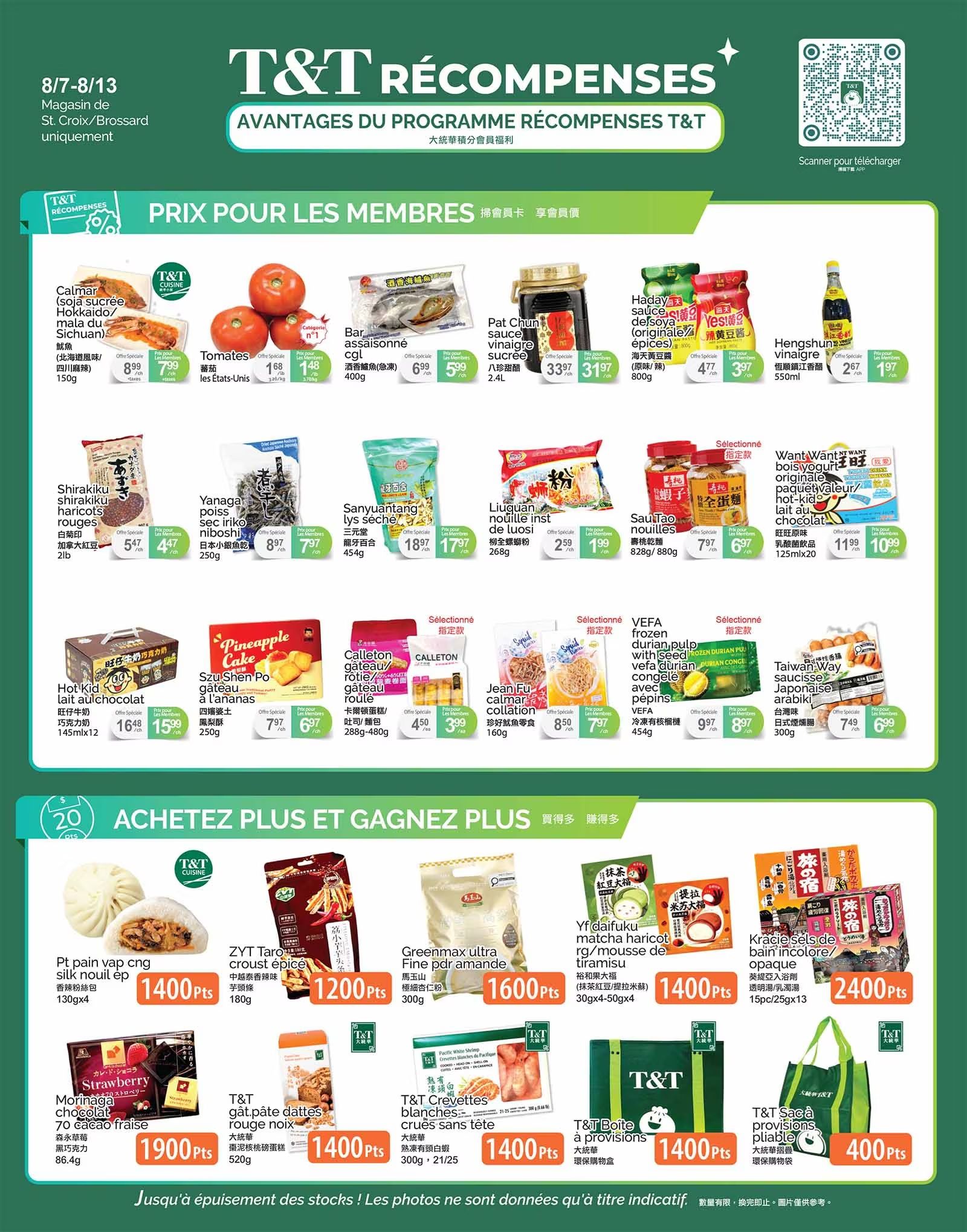 T&T Supermarket (QC) Flyer August 7 to 13