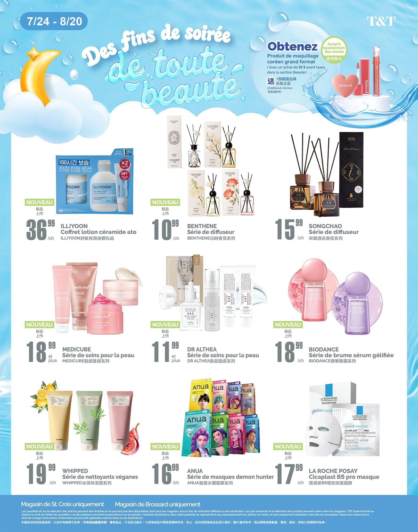 T&T Supermarket (QC) Flyer August 7 to 13