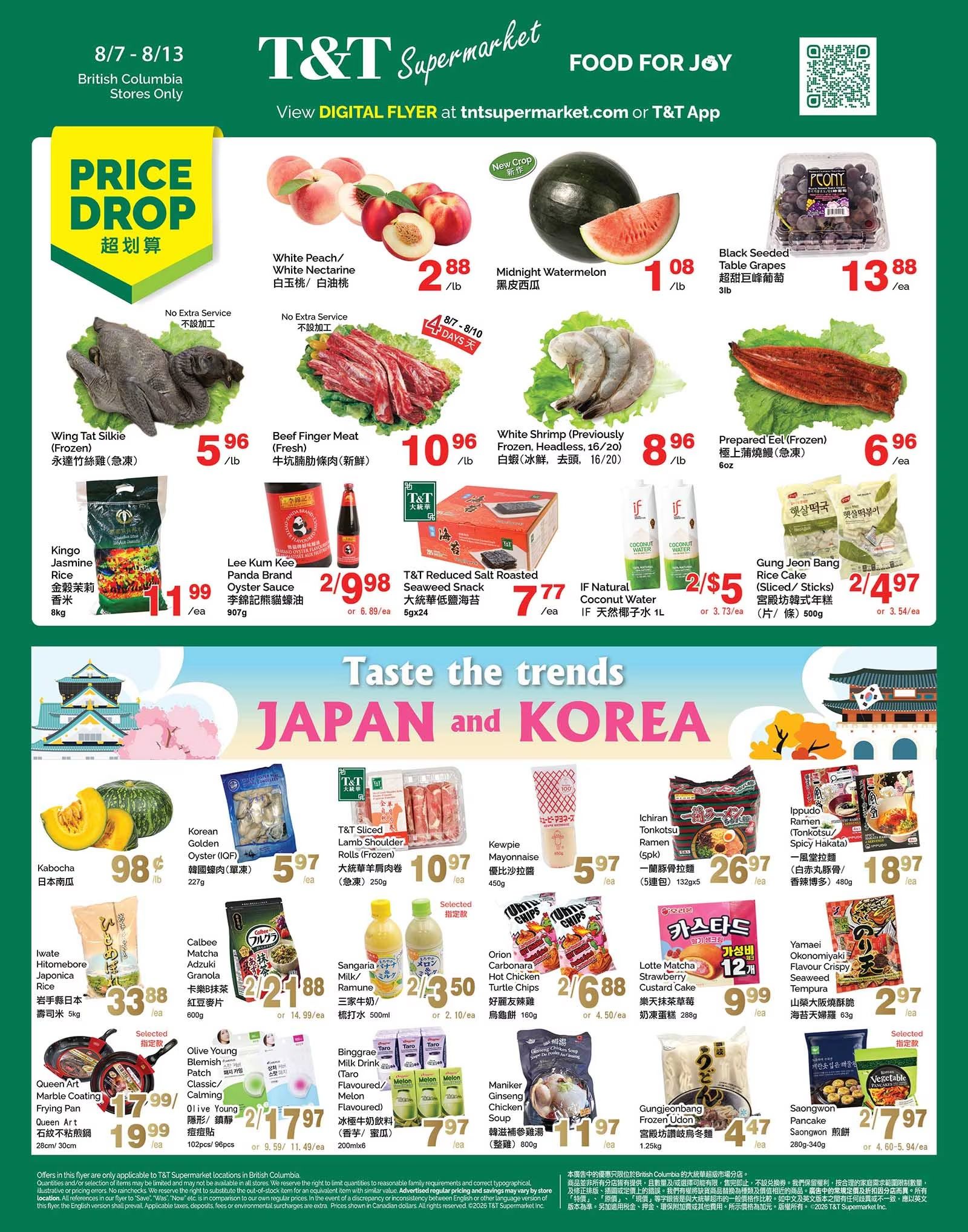 T&T Supermarket (BC) Flyer August 7 to 13
