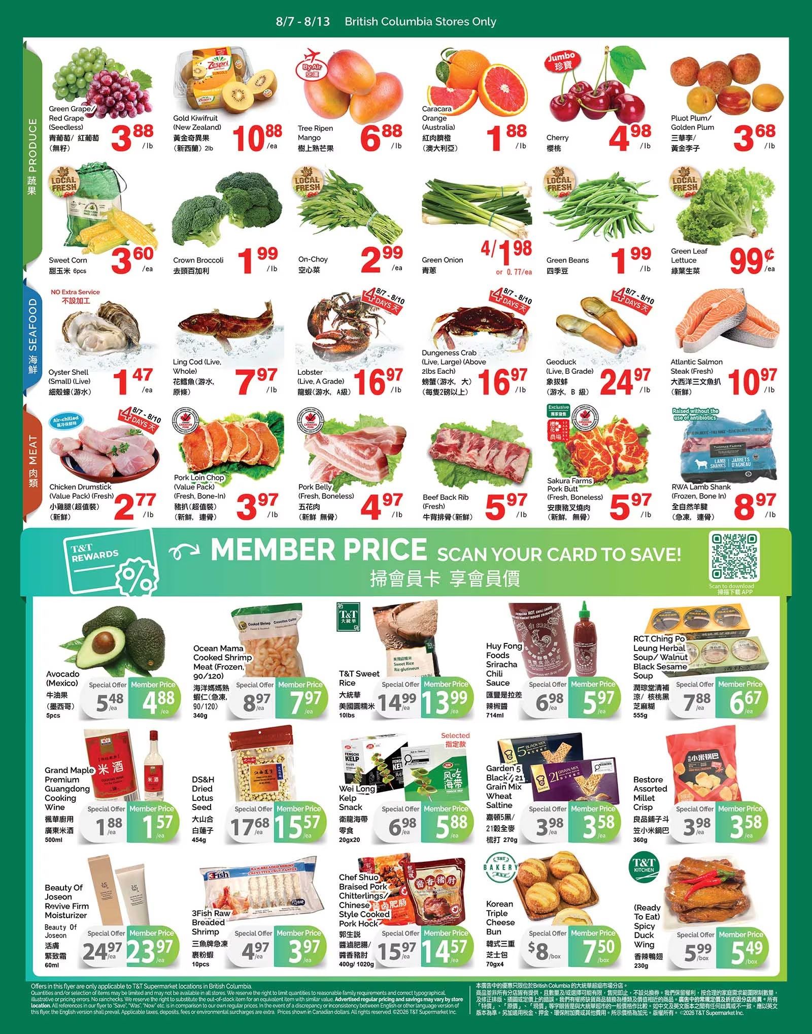 T&T Supermarket (BC) Flyer August 7 to 13