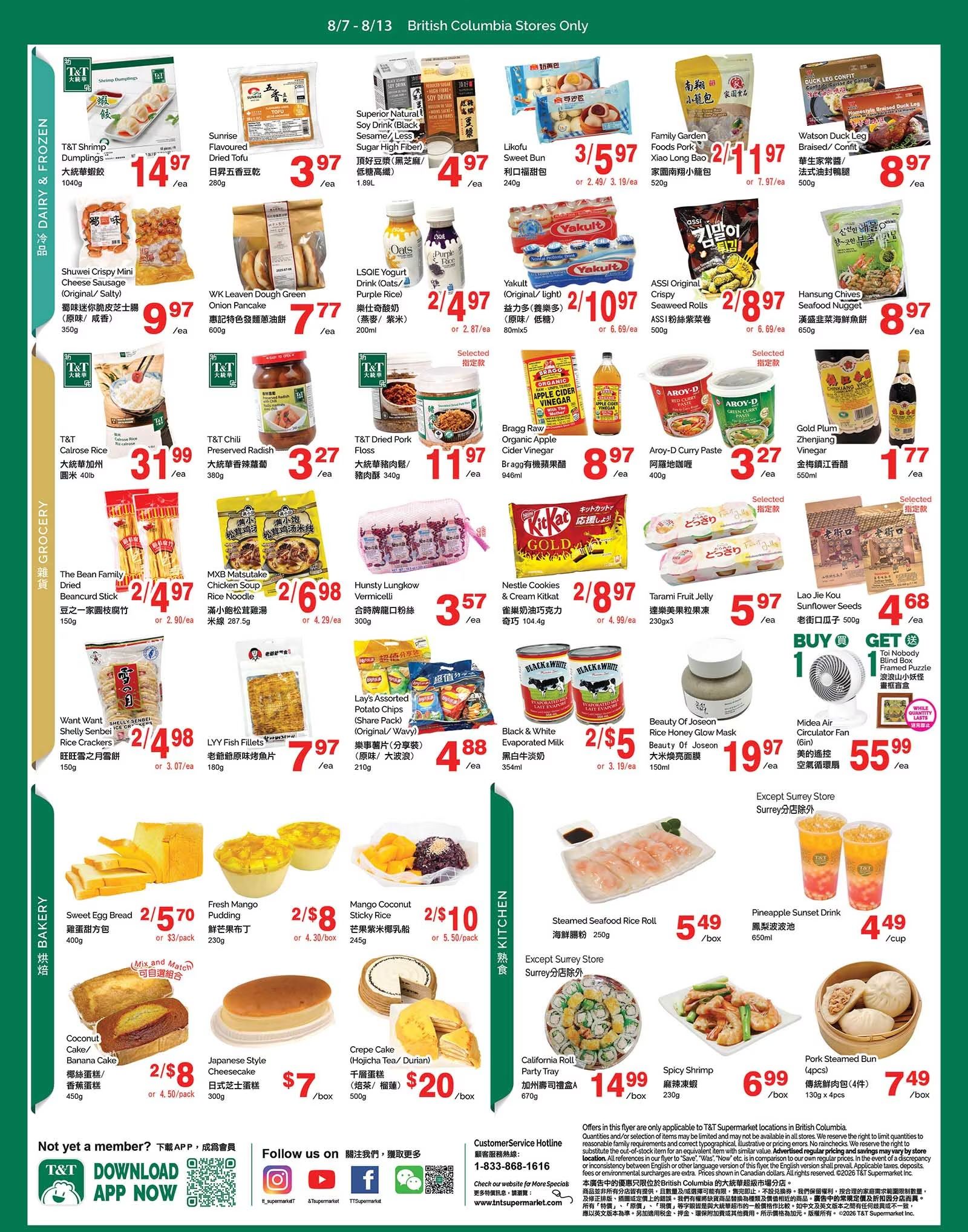 T&T Supermarket (BC) Flyer August 7 to 13