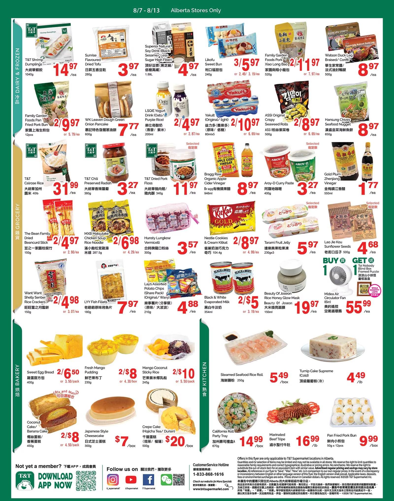 T&T Supermarket (AB) Flyer August 7 to 13