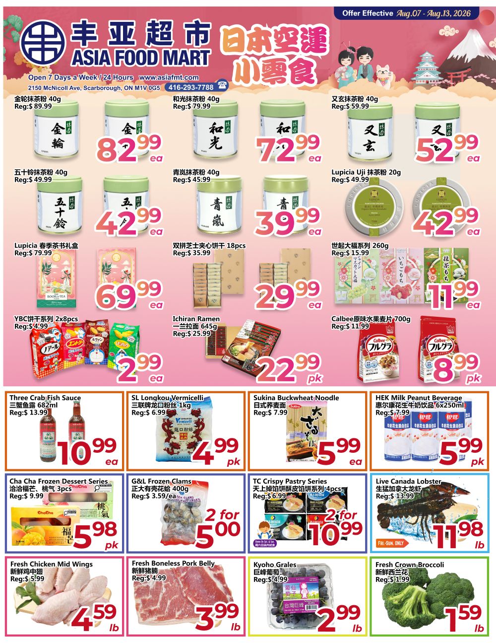 Asia Food Mart Flyer August 7 to 13