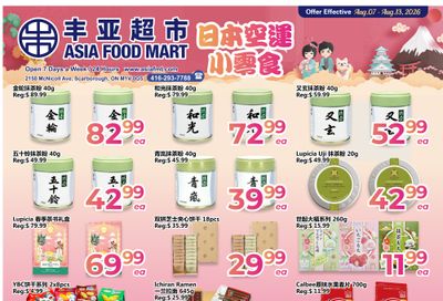 Asia Food Mart Flyer August 7 to 13