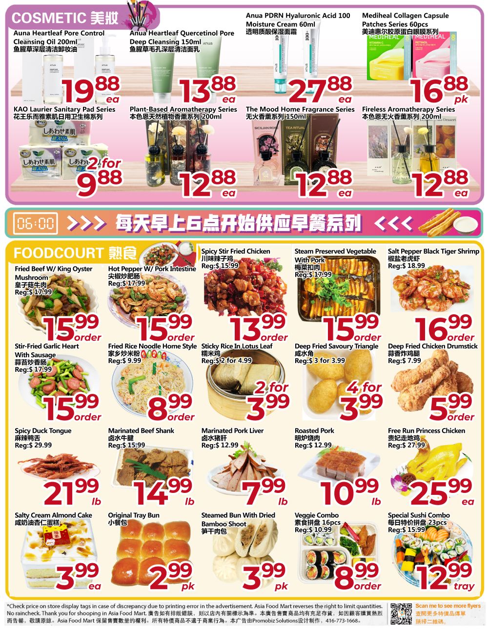 Asia Food Mart Flyer August 7 to 13