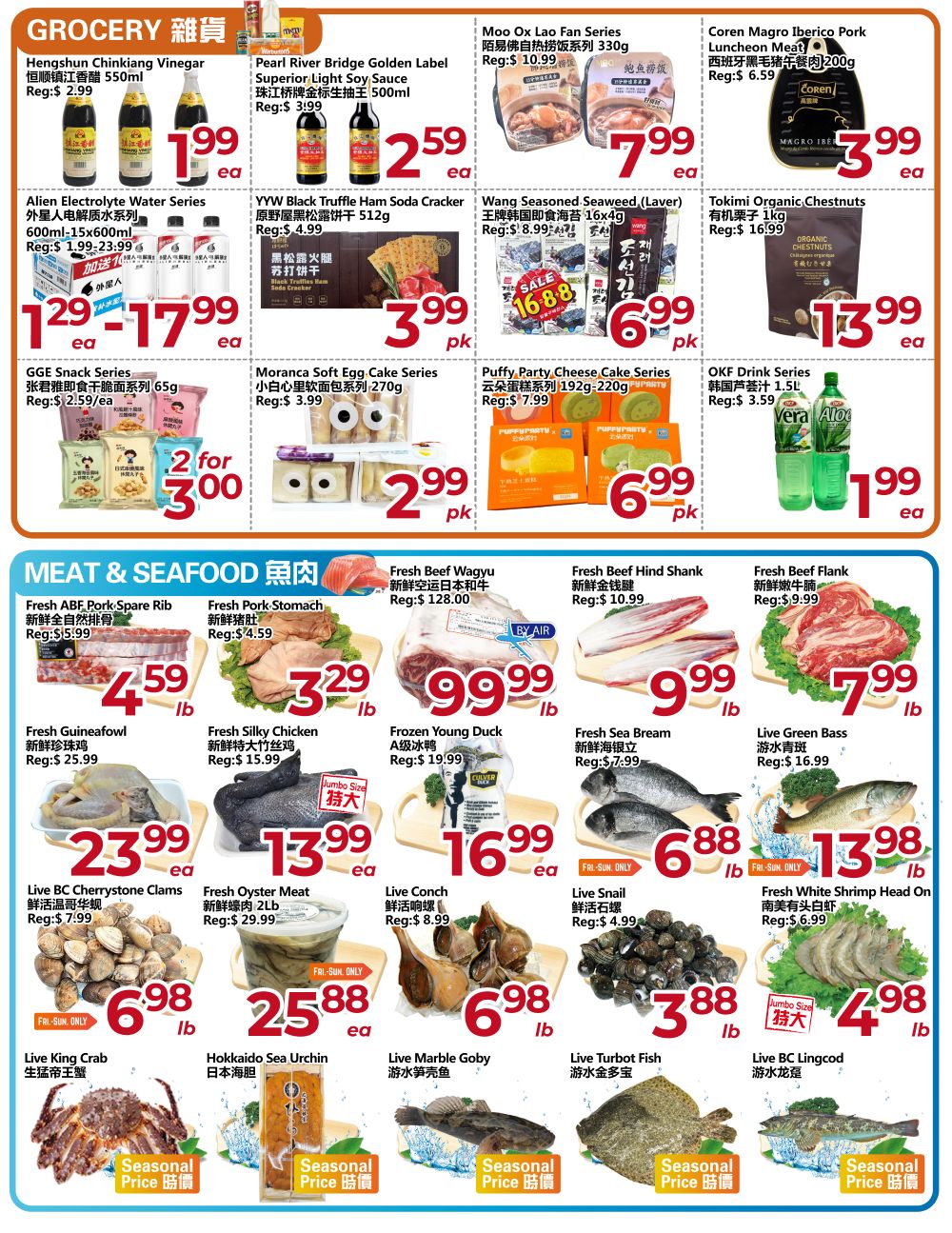 Asia Food Mart Flyer August 7 to 13