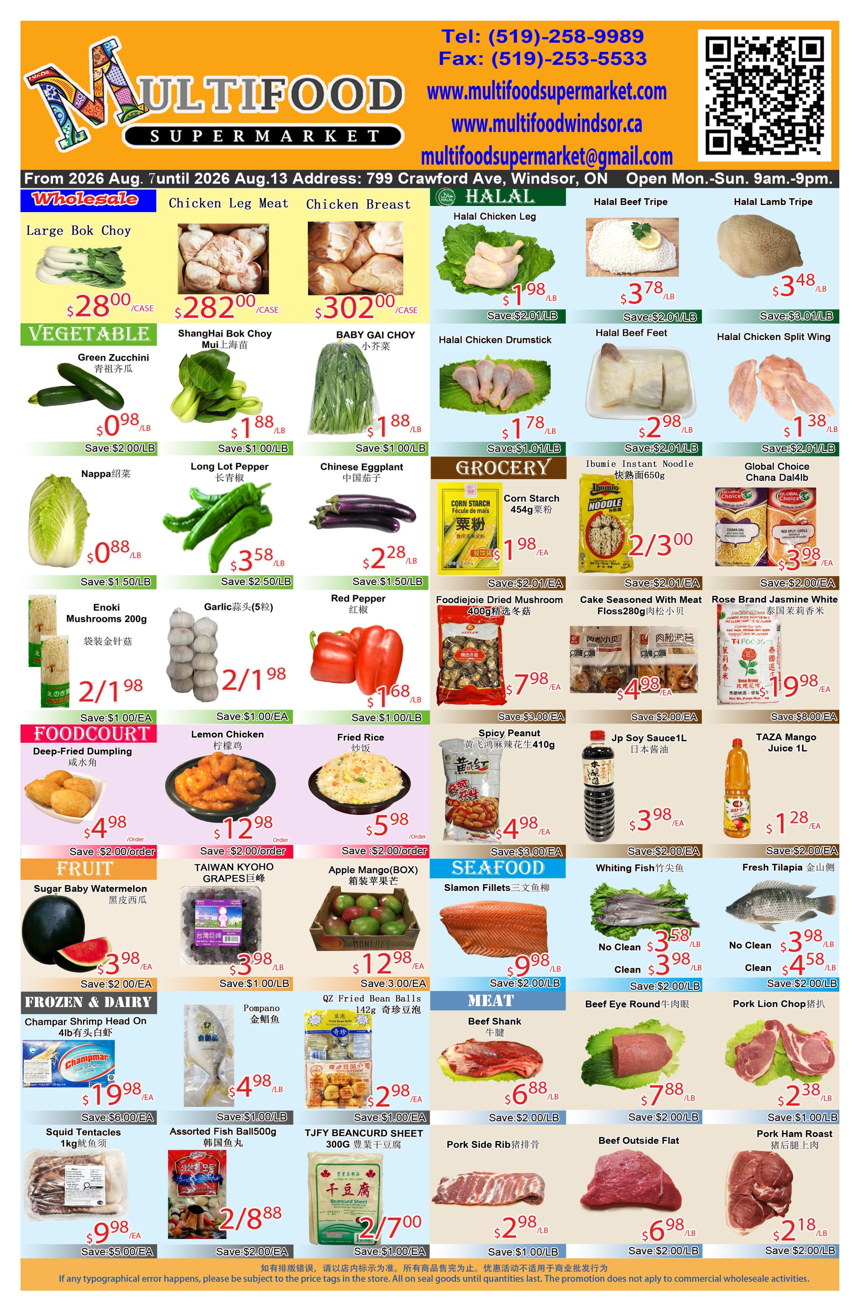 MultiFood Supermarket Flyer August 7 to 13