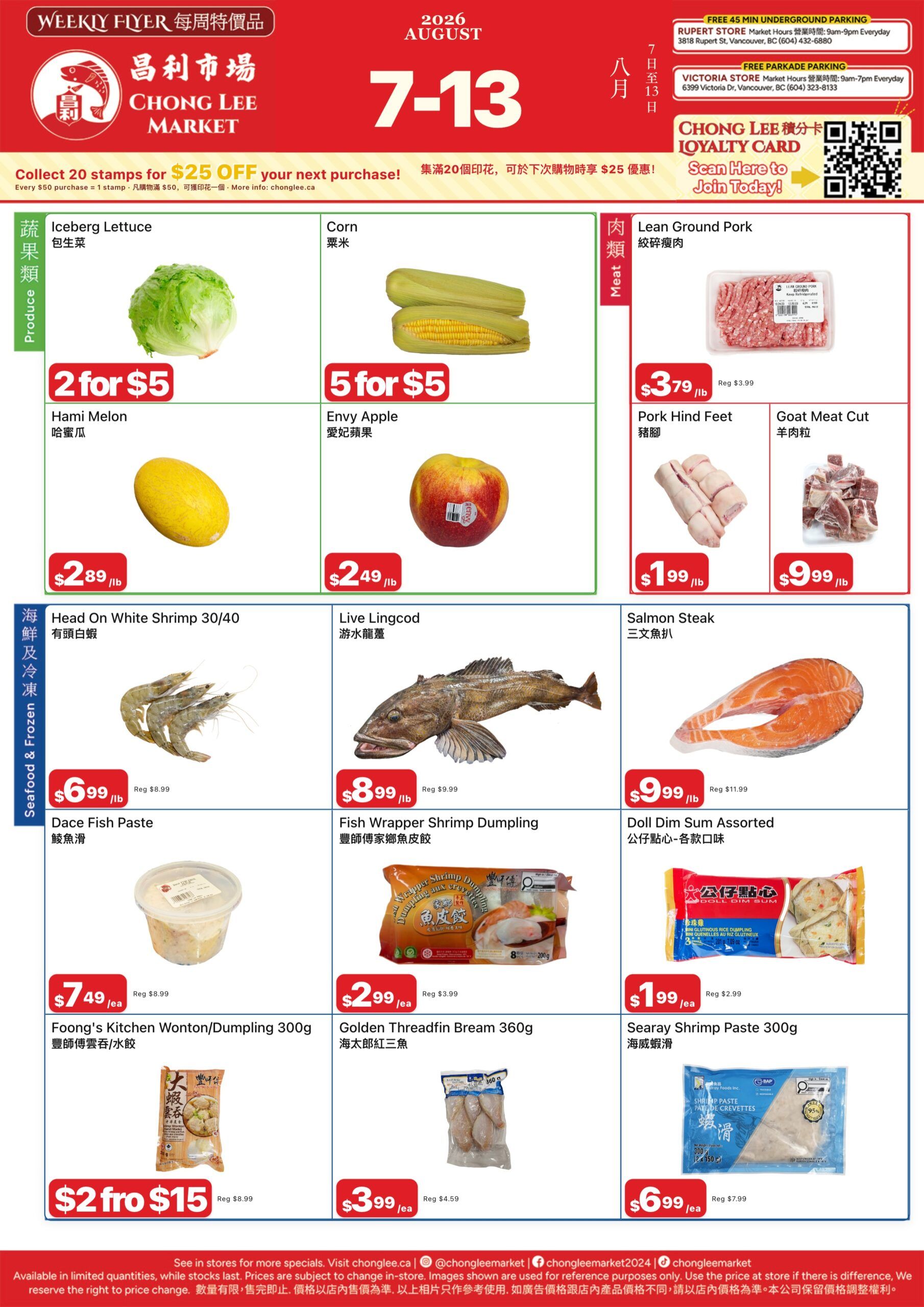 Chong Lee Market Flyer August 7 to 13