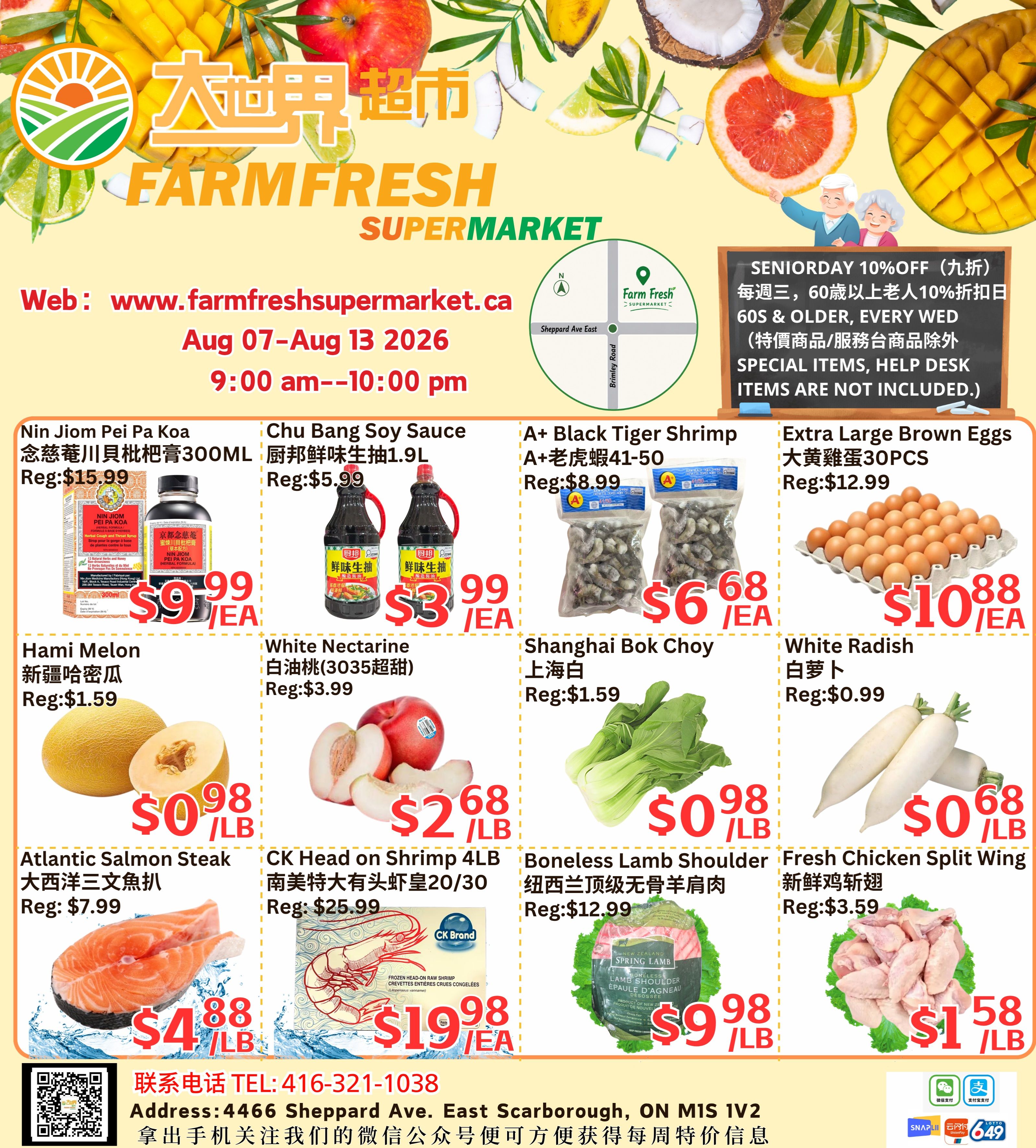 Farm Fresh Supermarket Flyer August 7 to 13