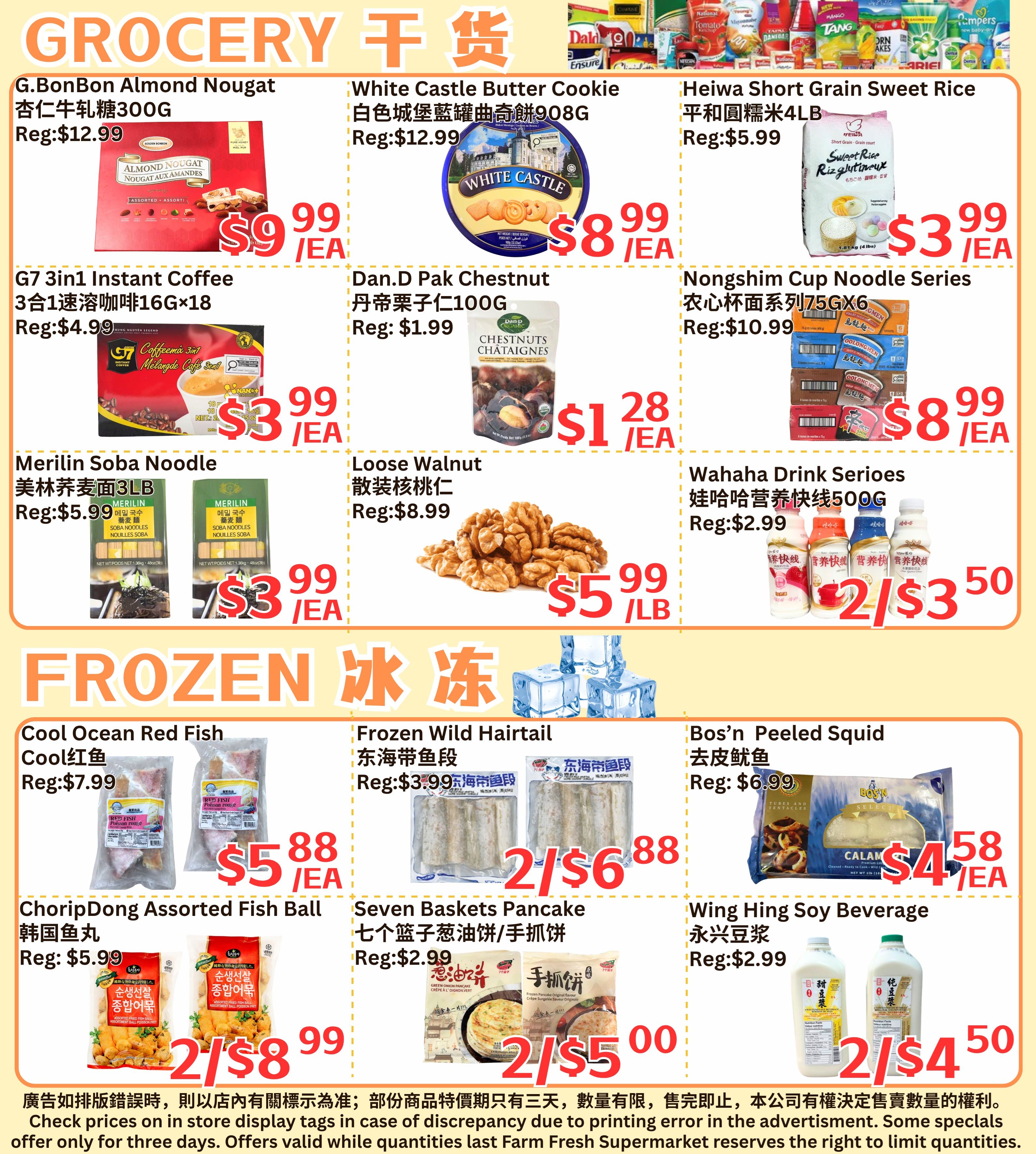 Farm Fresh Supermarket Flyer August 7 to 13