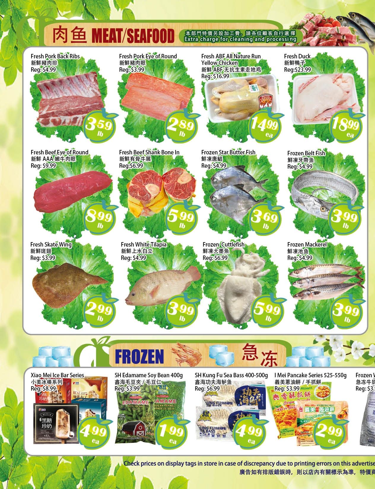 Food Depot Supermarket Flyer August 7 to 13