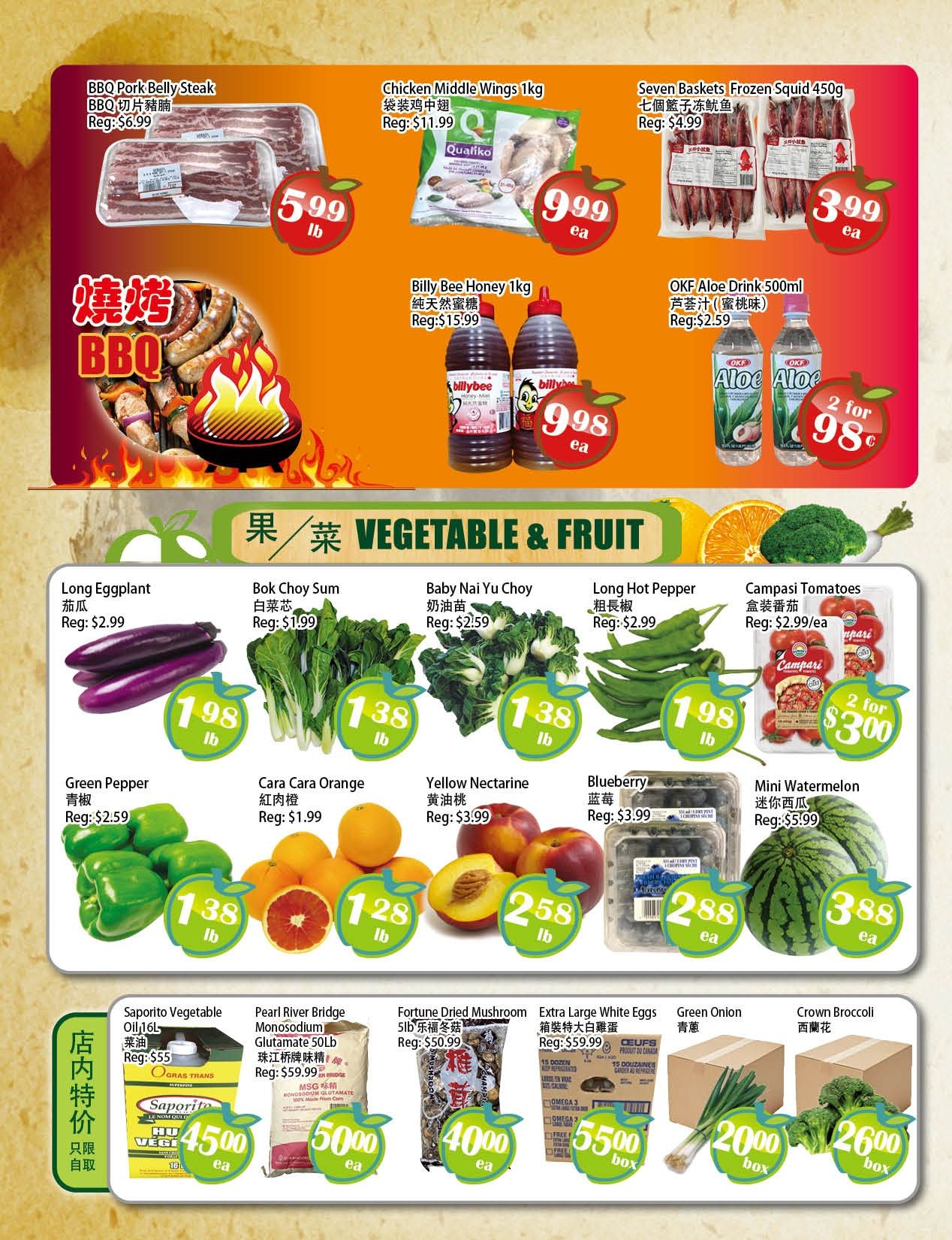 Food Depot Supermarket Flyer August 7 to 13