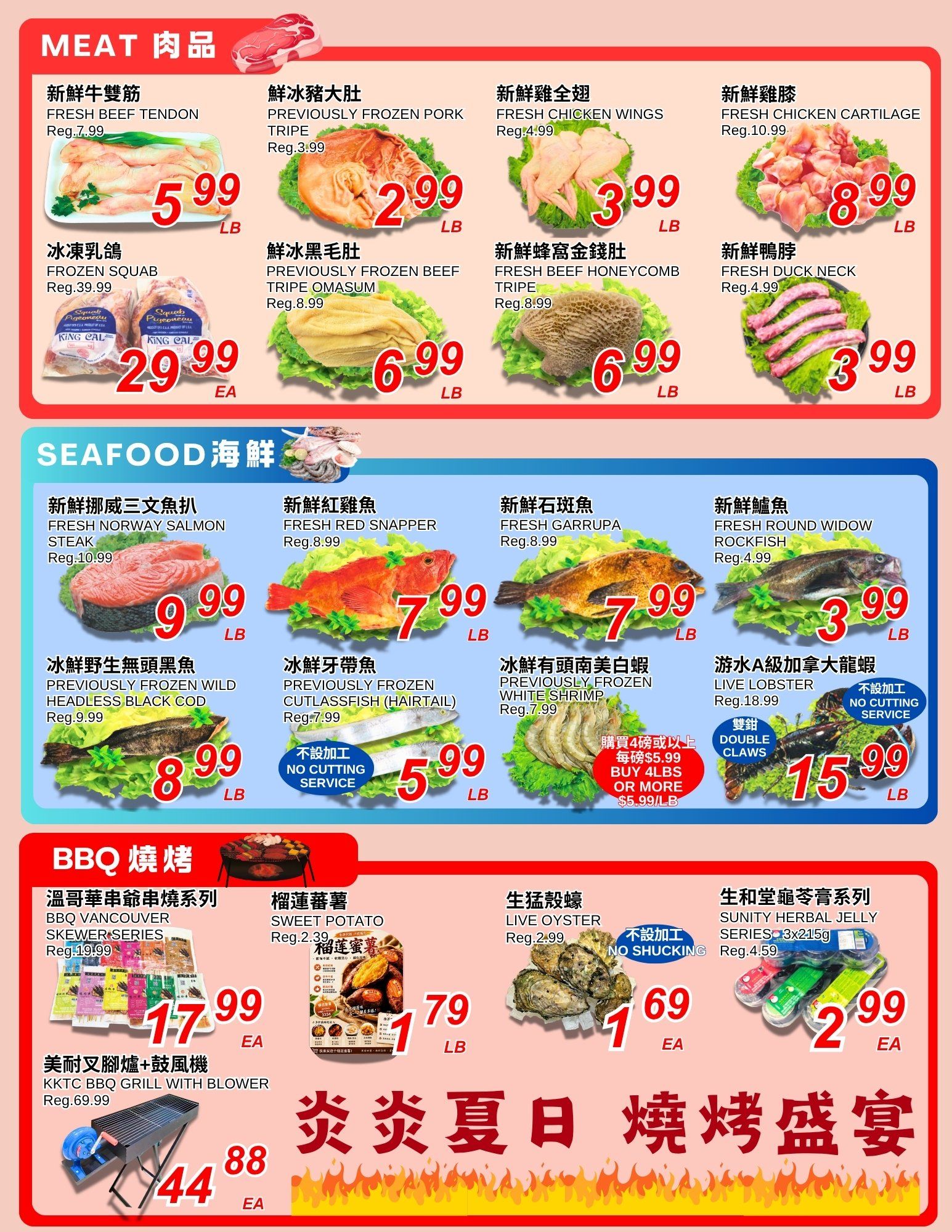 Foody World (Richmond, BC) Flyer August 7 to 13