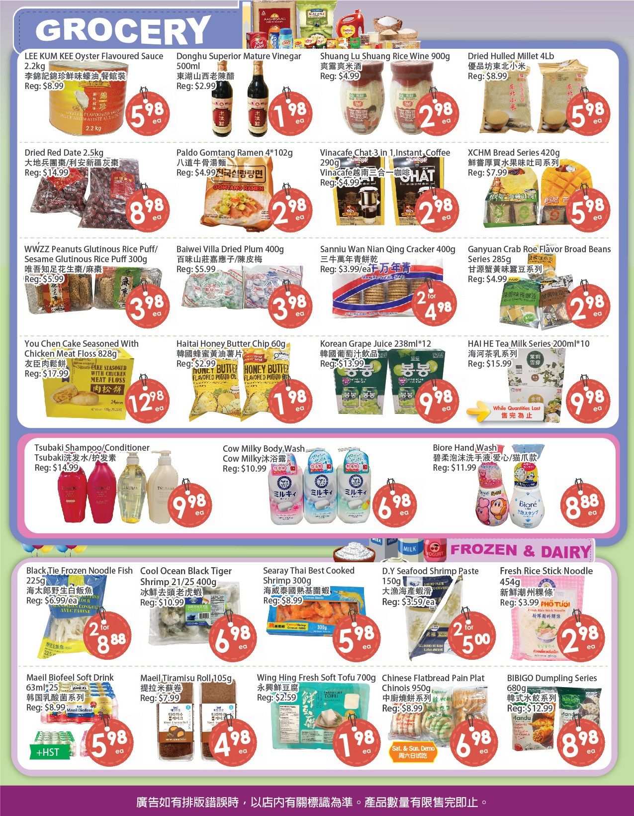 Fresh Palace Supermarket Flyer August 7 to 13