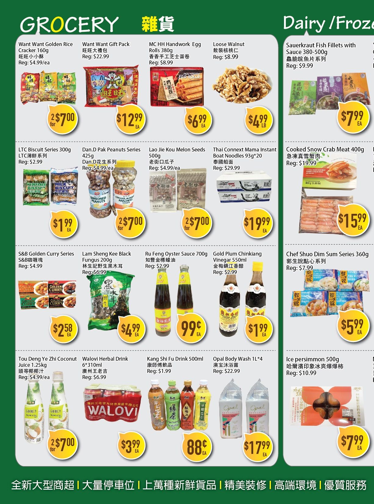 Full Fresh Supermarket Flyer August 7 to 13