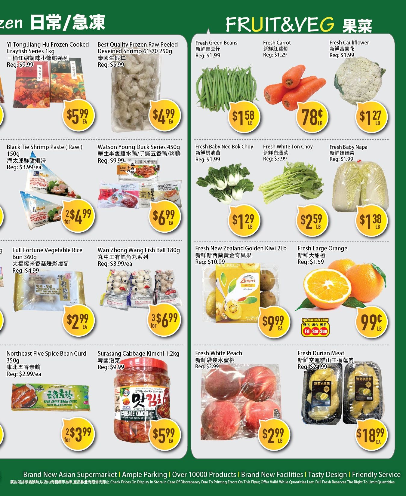 Full Fresh Supermarket Flyer August 7 to 13