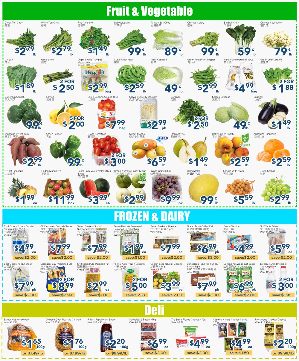 Oceans Fresh Food Market (Mississauga) Flyer August 7 to 13