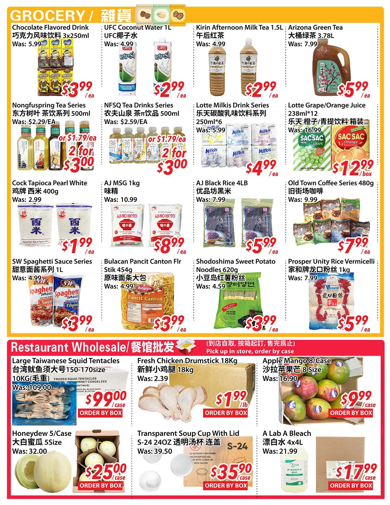 New Asian Food Market Flyer August 7 to 13