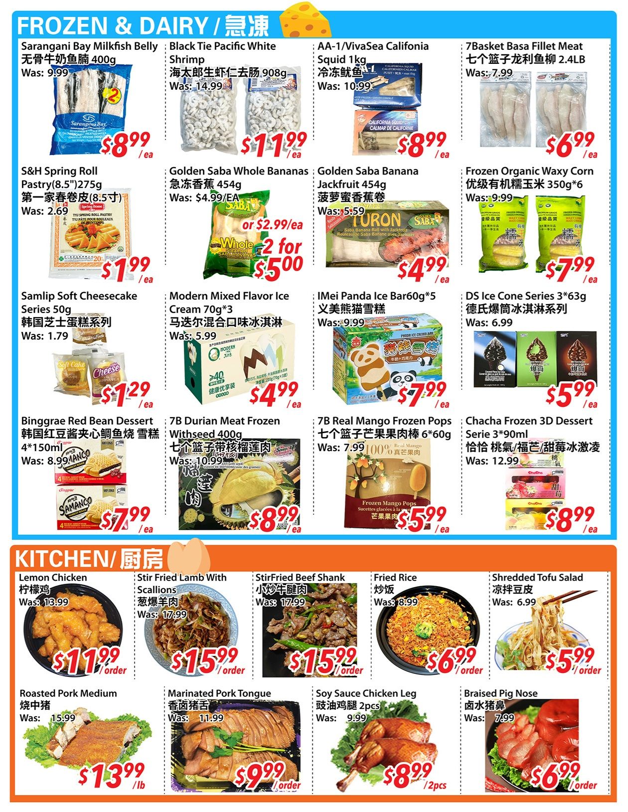 New Asian Food Market Flyer August 7 to 13
