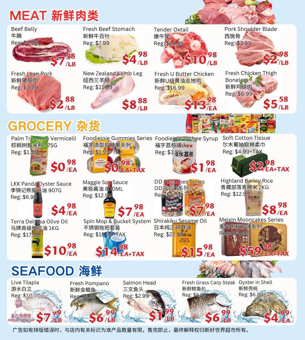 Ranch Fresh Supermarket Flyer August 7 to 13