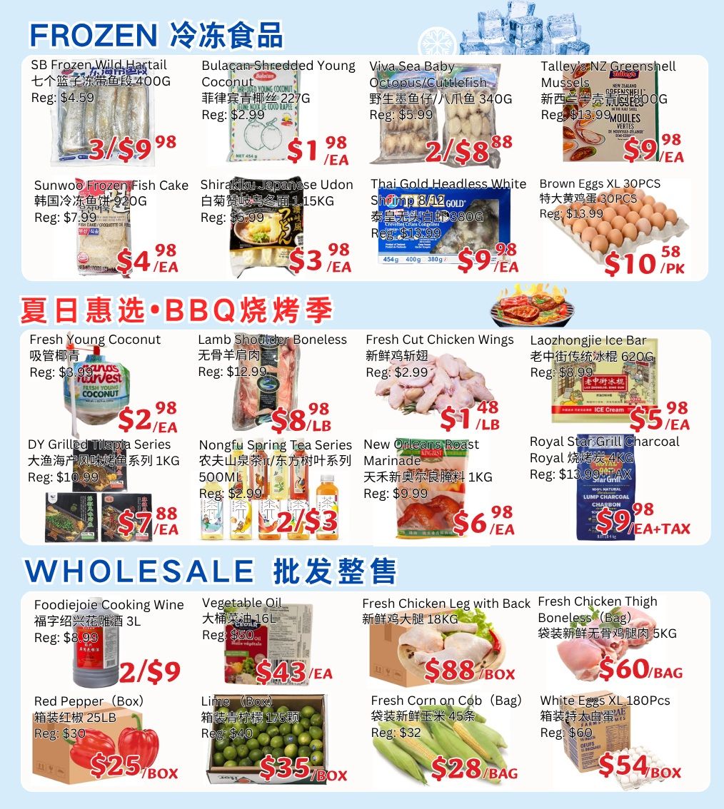 Ranch Fresh Supermarket Flyer August 7 to 13