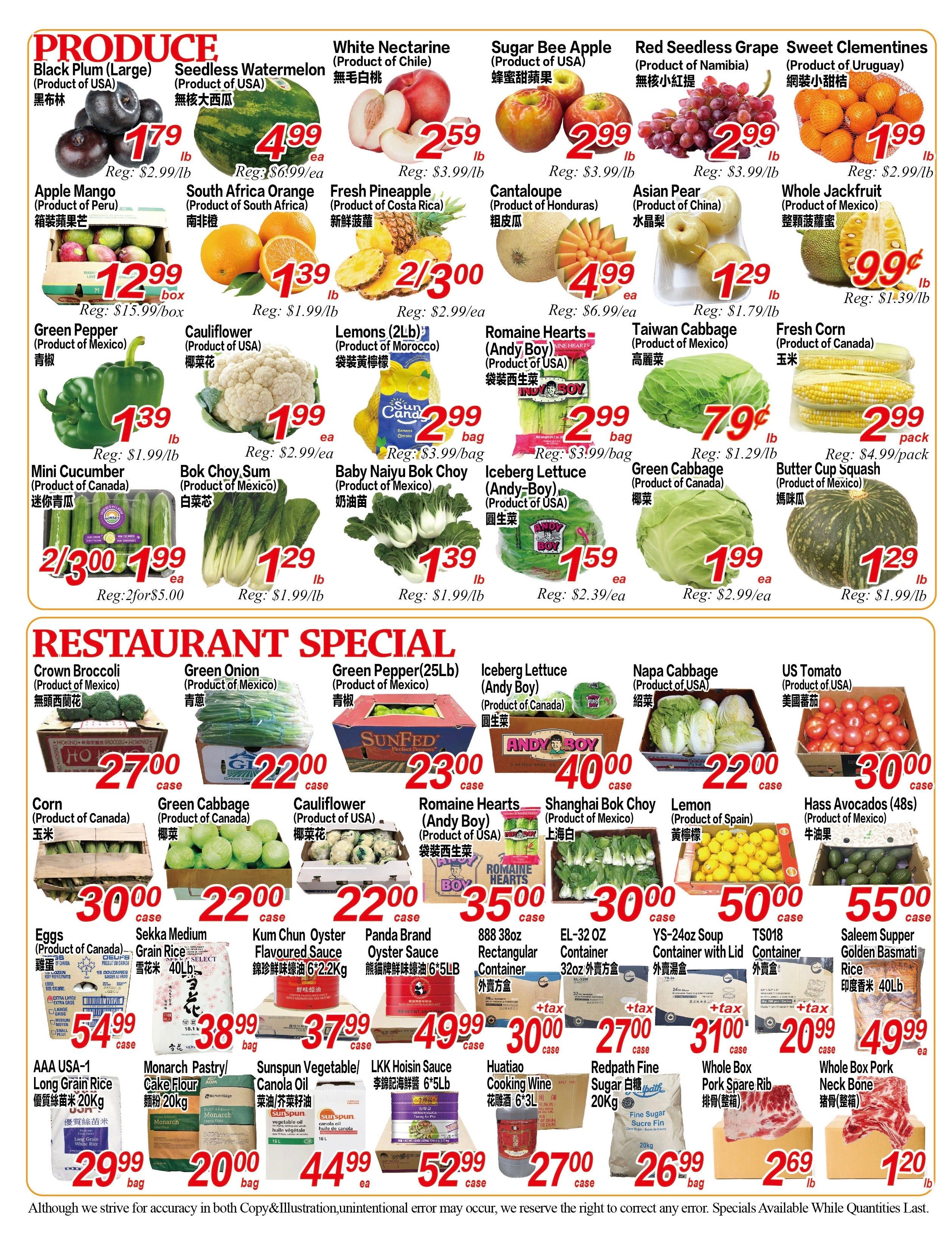 Superking Supermarket (London) Flyer August 7 to 13