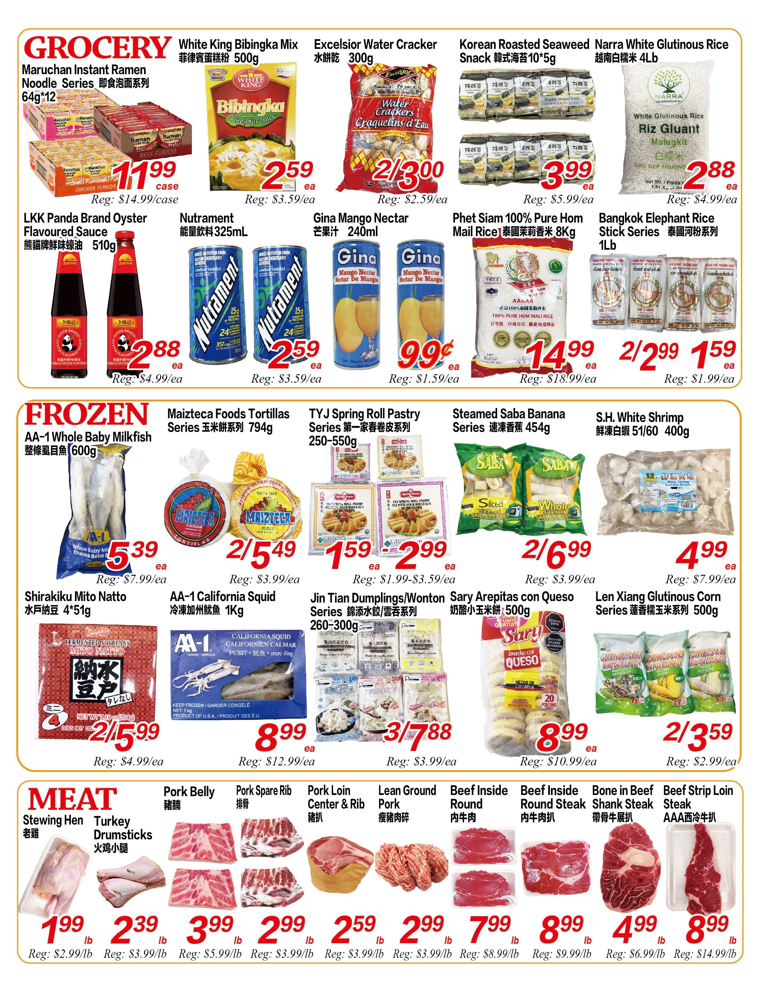 Superking Supermarket (London) Flyer August 7 to 13