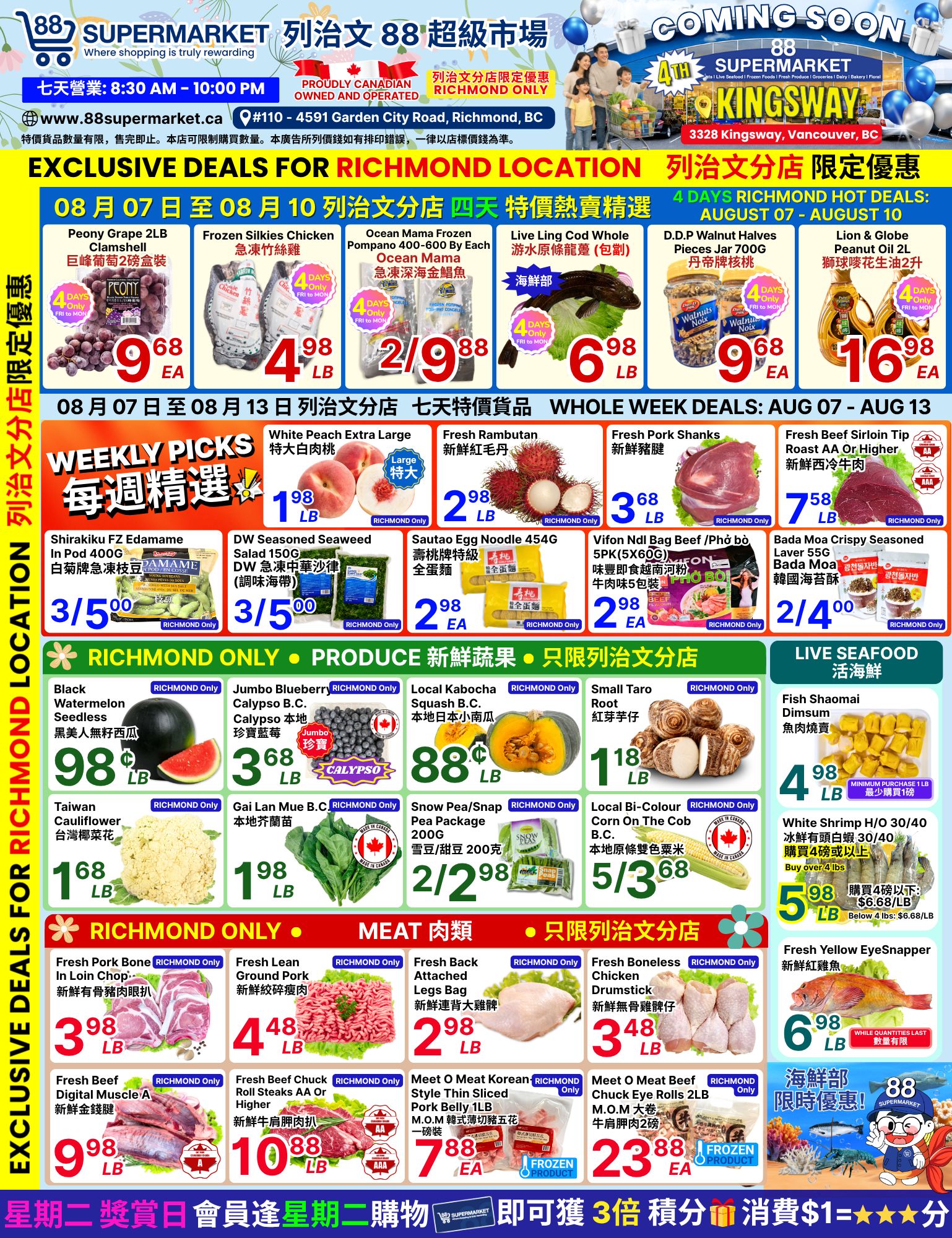 88 Supermarket Flyer August 7 to 13