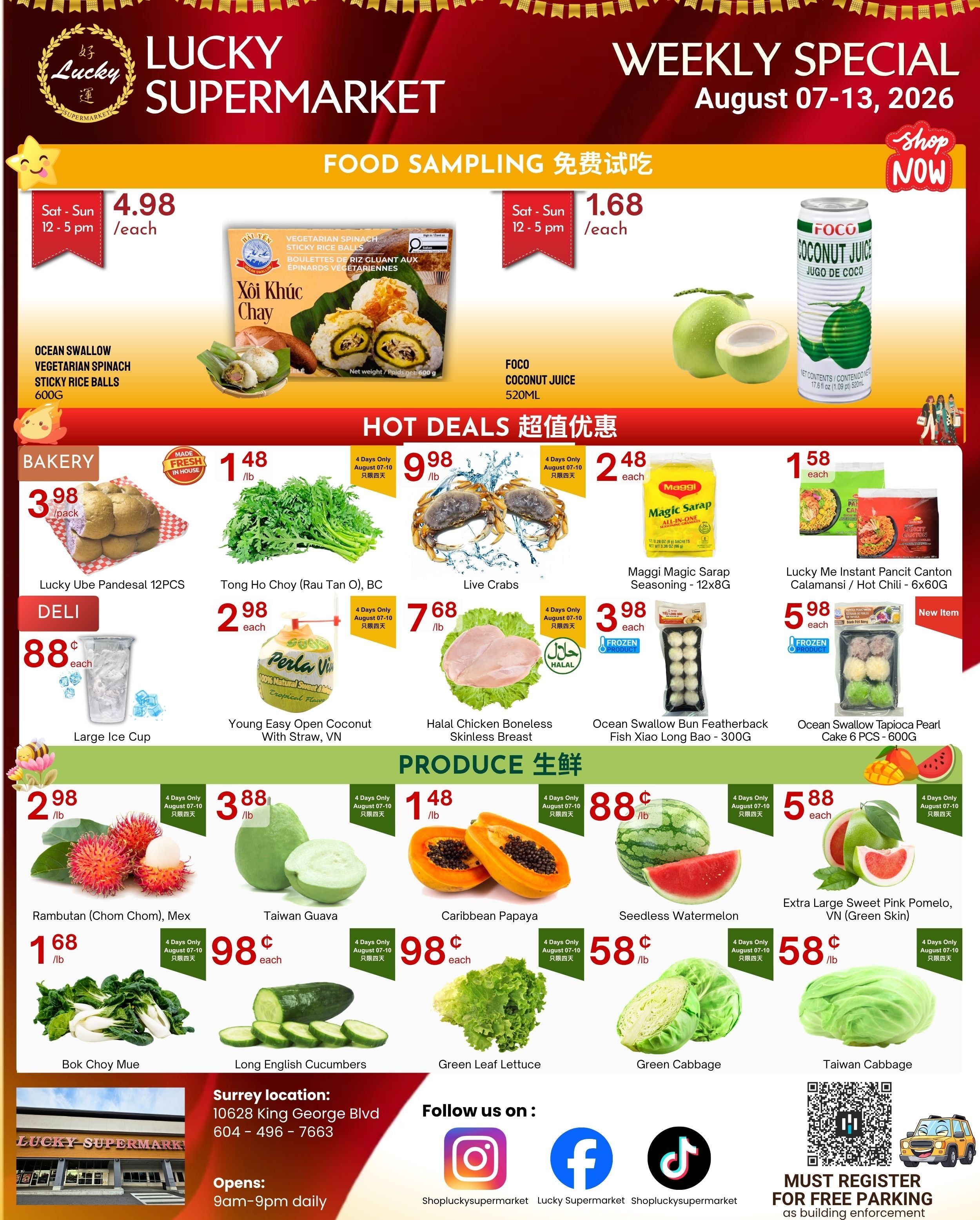 Lucky Supermarket (Surrey) Flyer August 7 to 13
