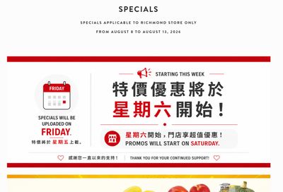 Rice World Supermarket Flyer August 8 to 14