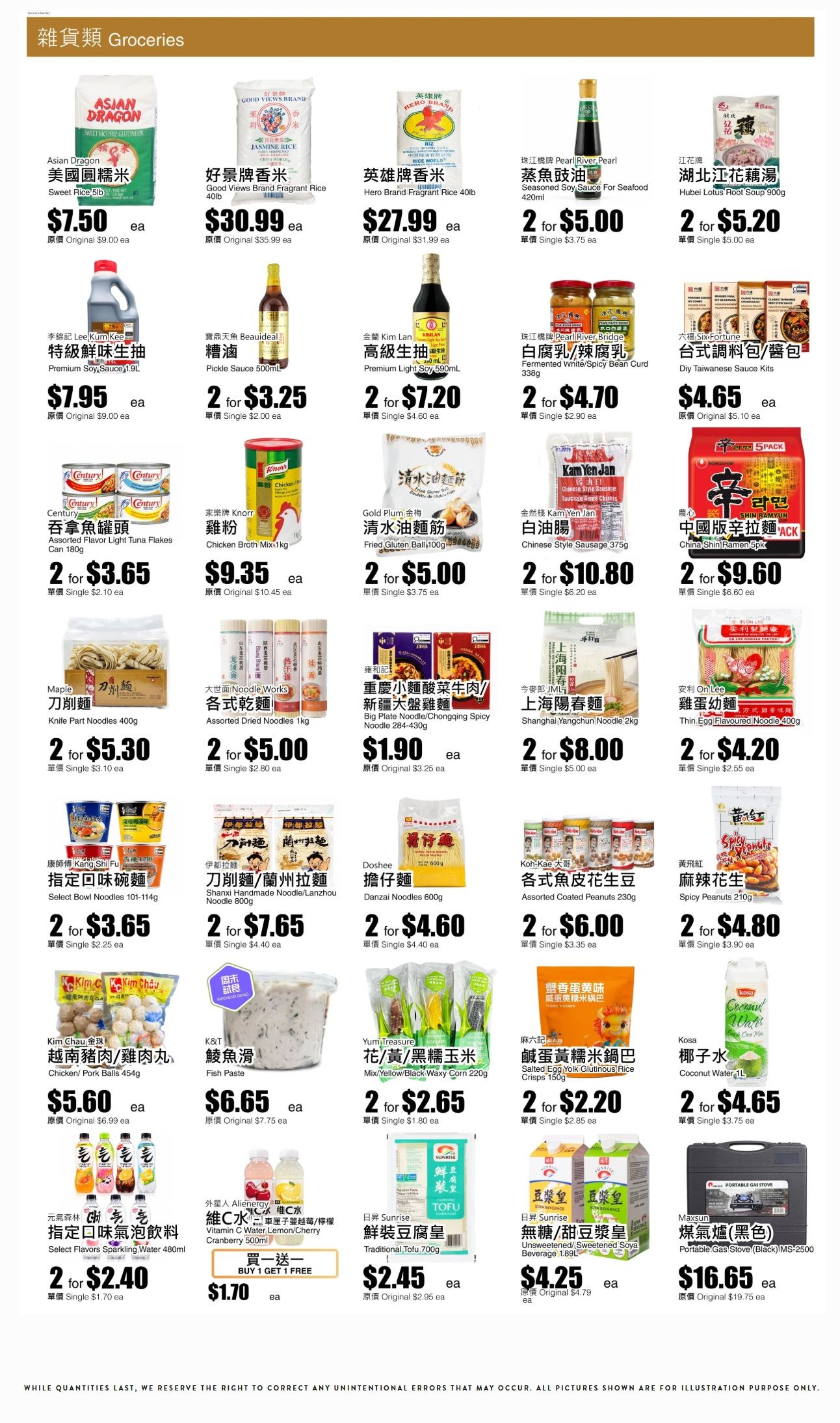 Rice World Supermarket Flyer August 8 to 14
