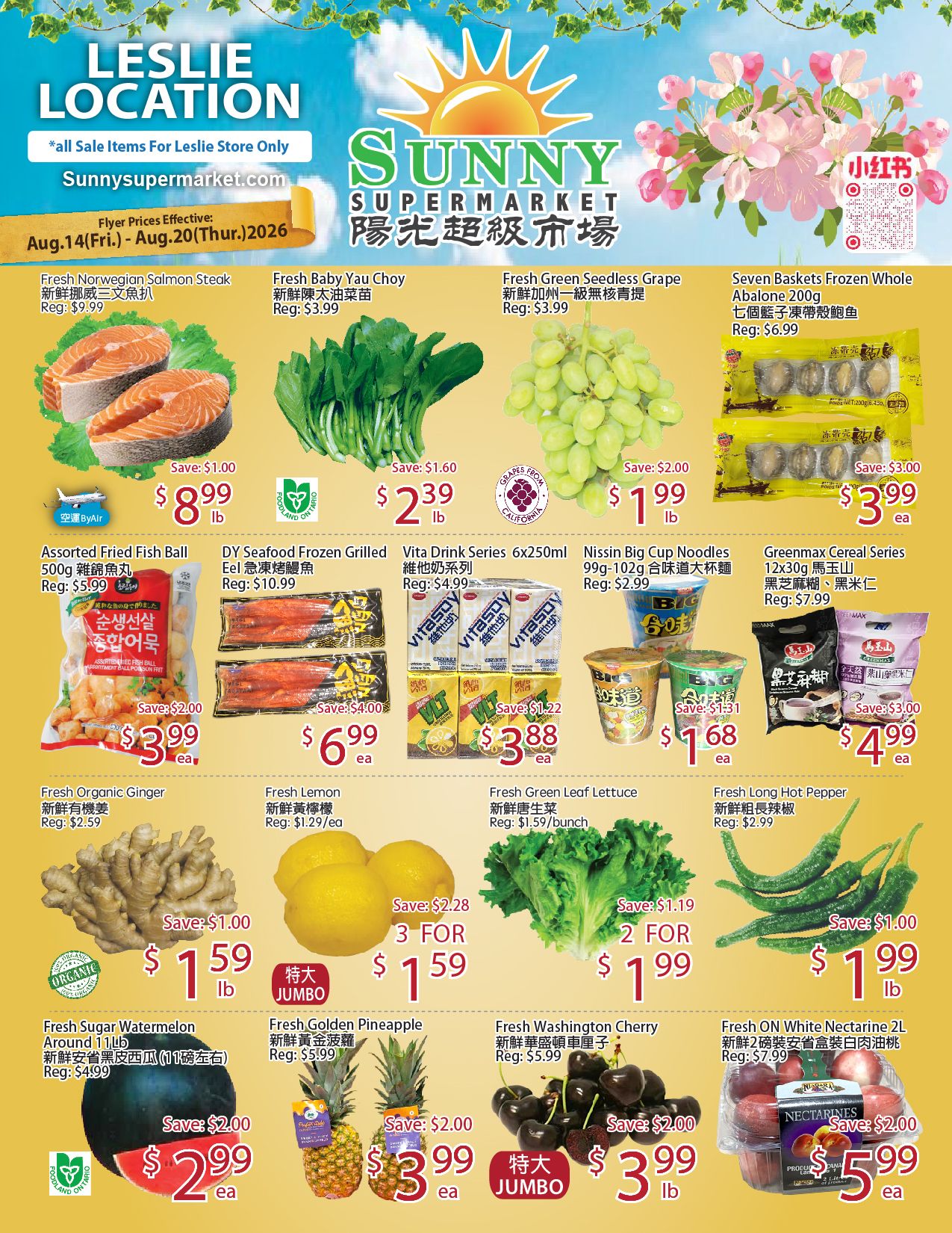 Sunny Supermarket (Leslie) Flyer August 14 to 20