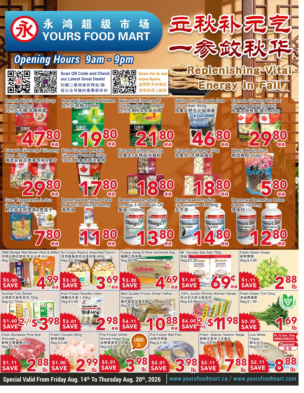 Yours Food Mart Flyer August 14 to 20
