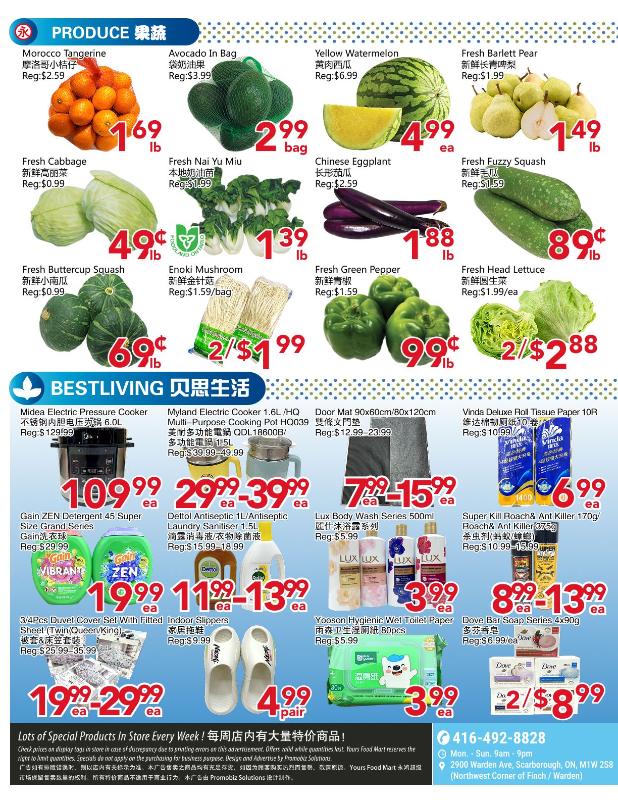 Yours Food Mart Flyer August 14 to 20