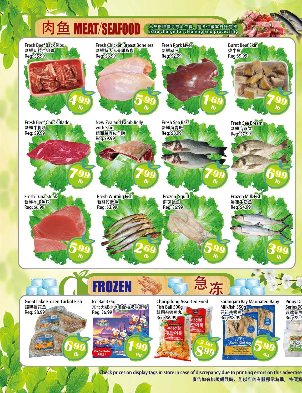 Food Depot Supermarket Flyer August 14 to 20