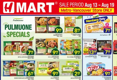 H Mart (West) Flyer August 13 to 19