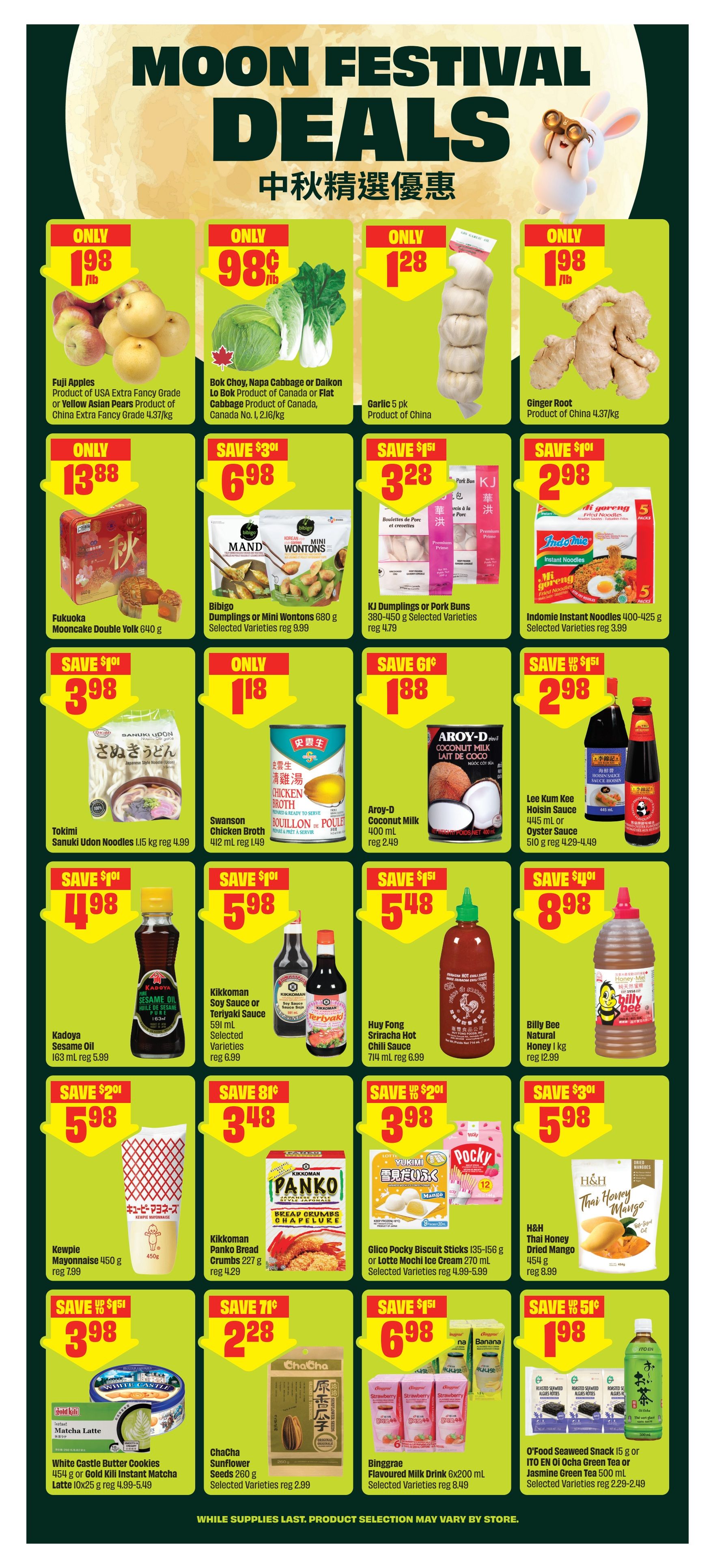 FreshCo (West) Flyer August 20 to 26