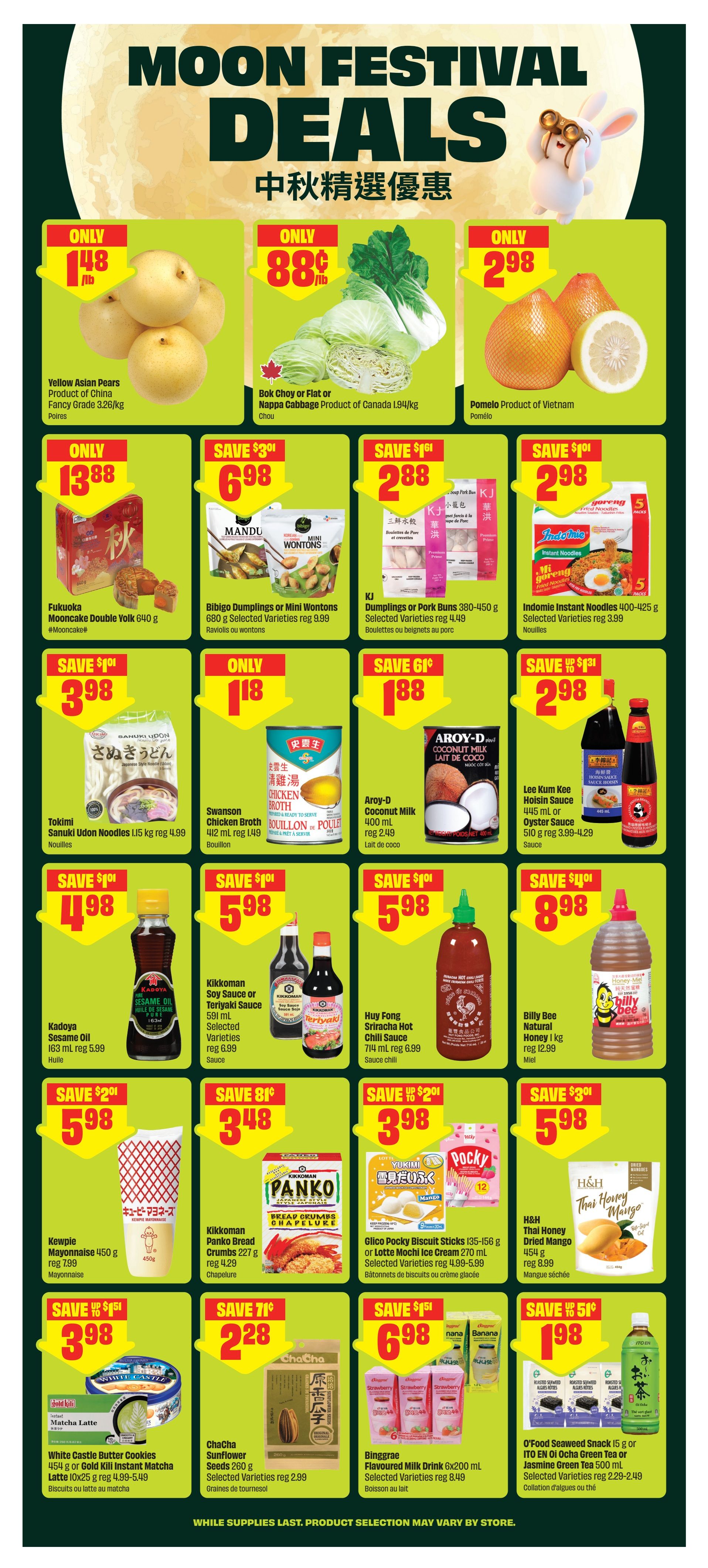 Chalo! FreshCo (ON) Flyer August 20 to 26