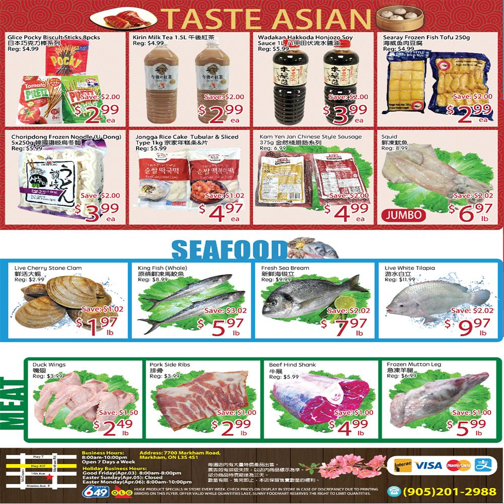 Sunny Foodmart (Markham) Flyer August 21 to 27