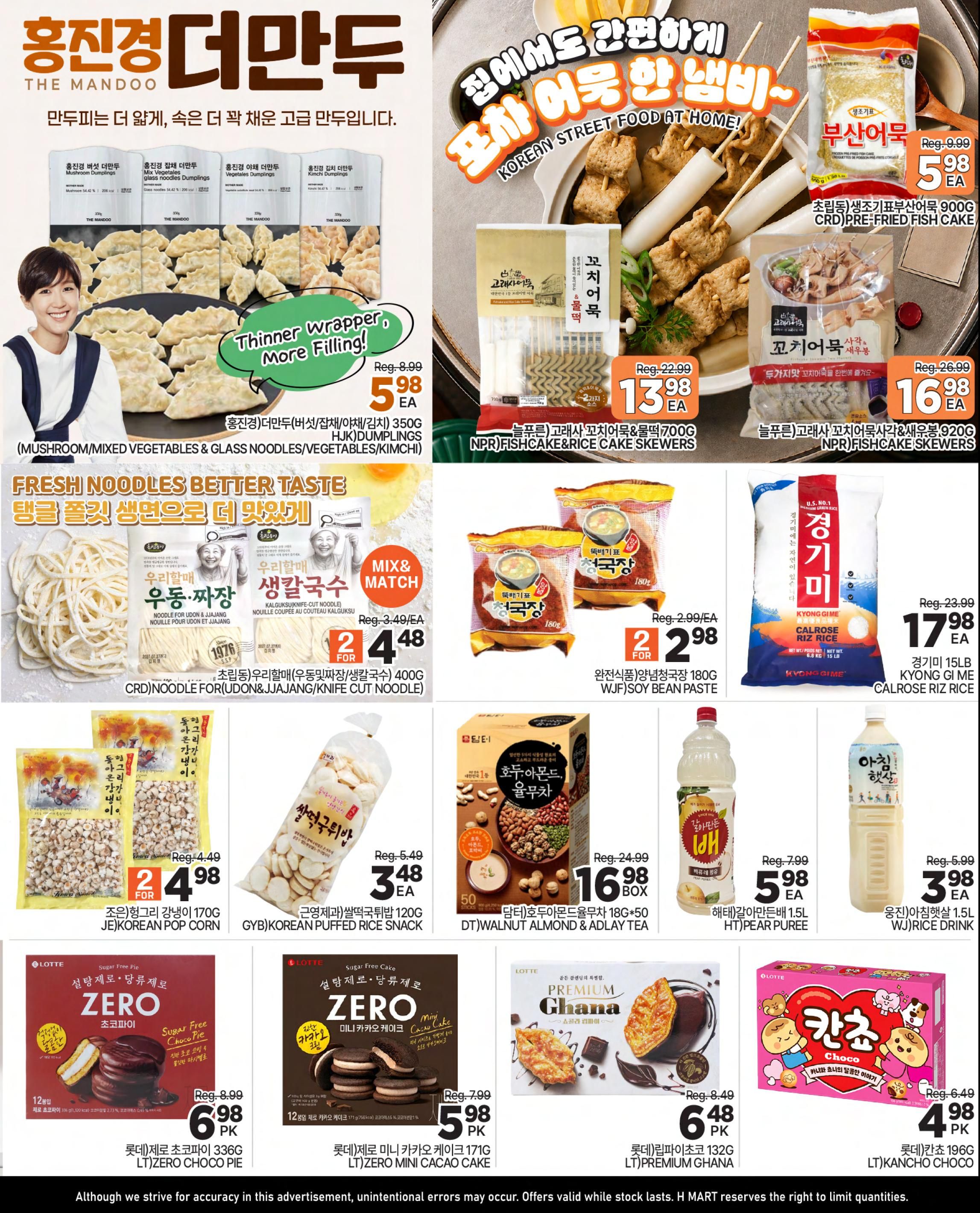 H Mart (ON) Flyer August 21 to 27