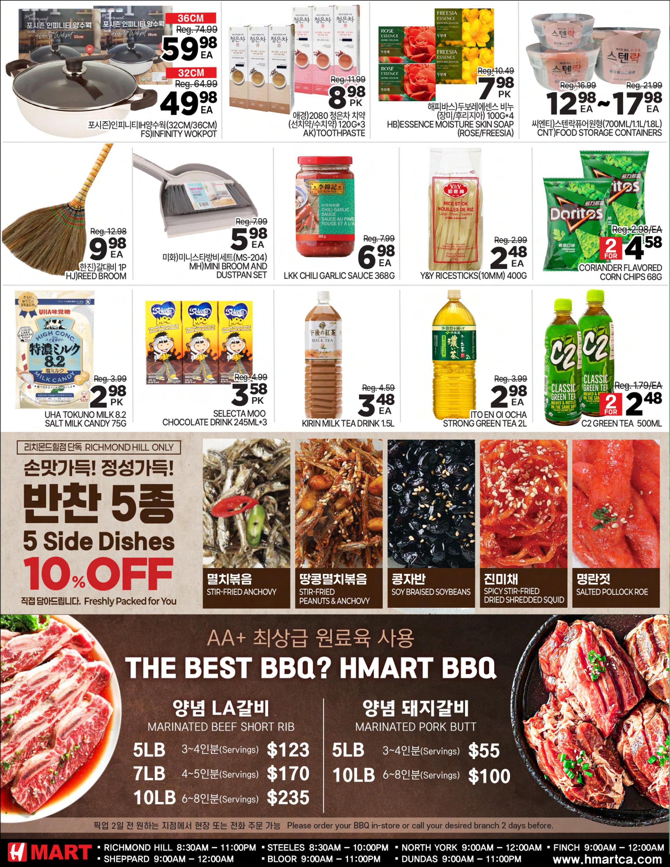 H Mart (ON) Flyer August 21 to 27