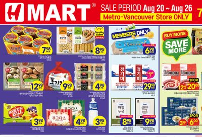 H Mart (West) Flyer August 20 to 26