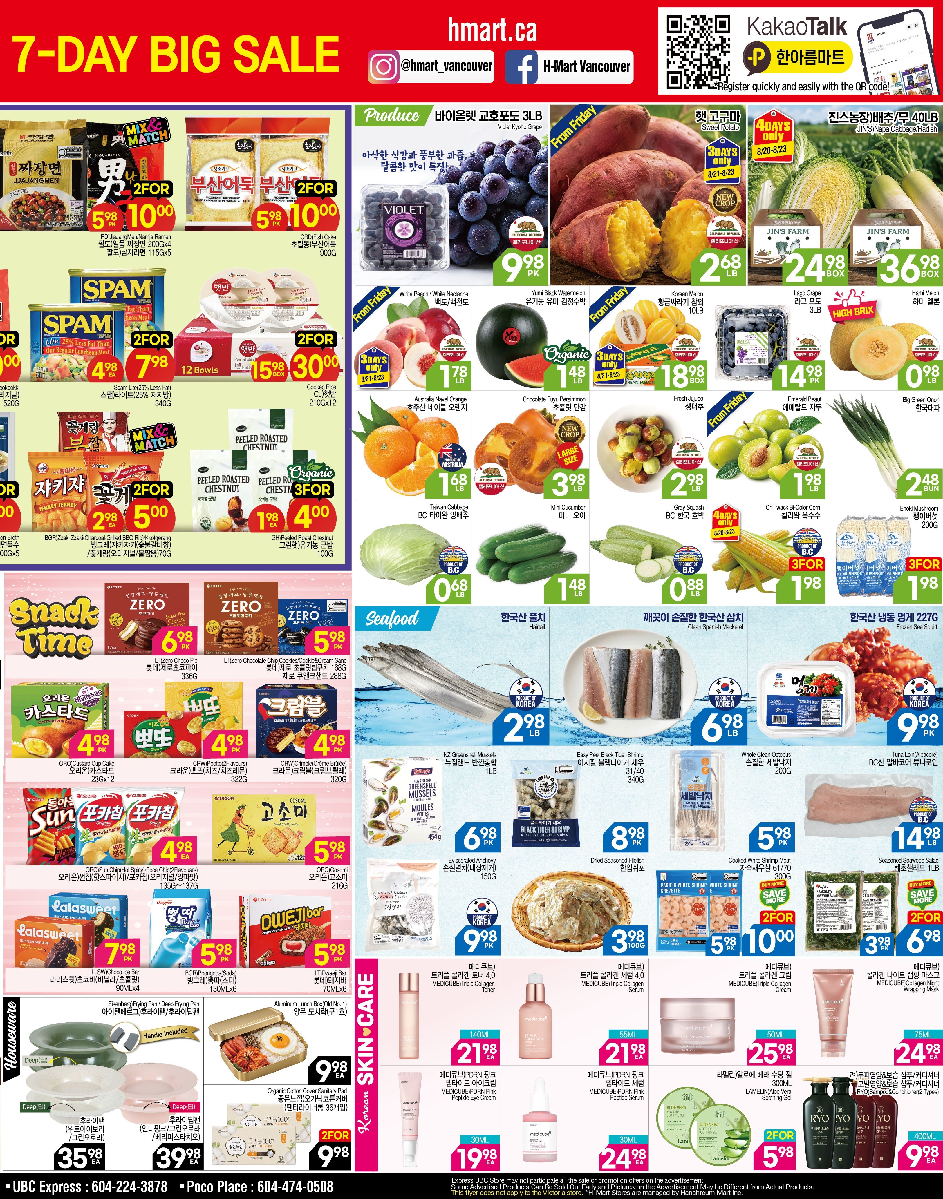 H Mart (West) Flyer August 20 to 26