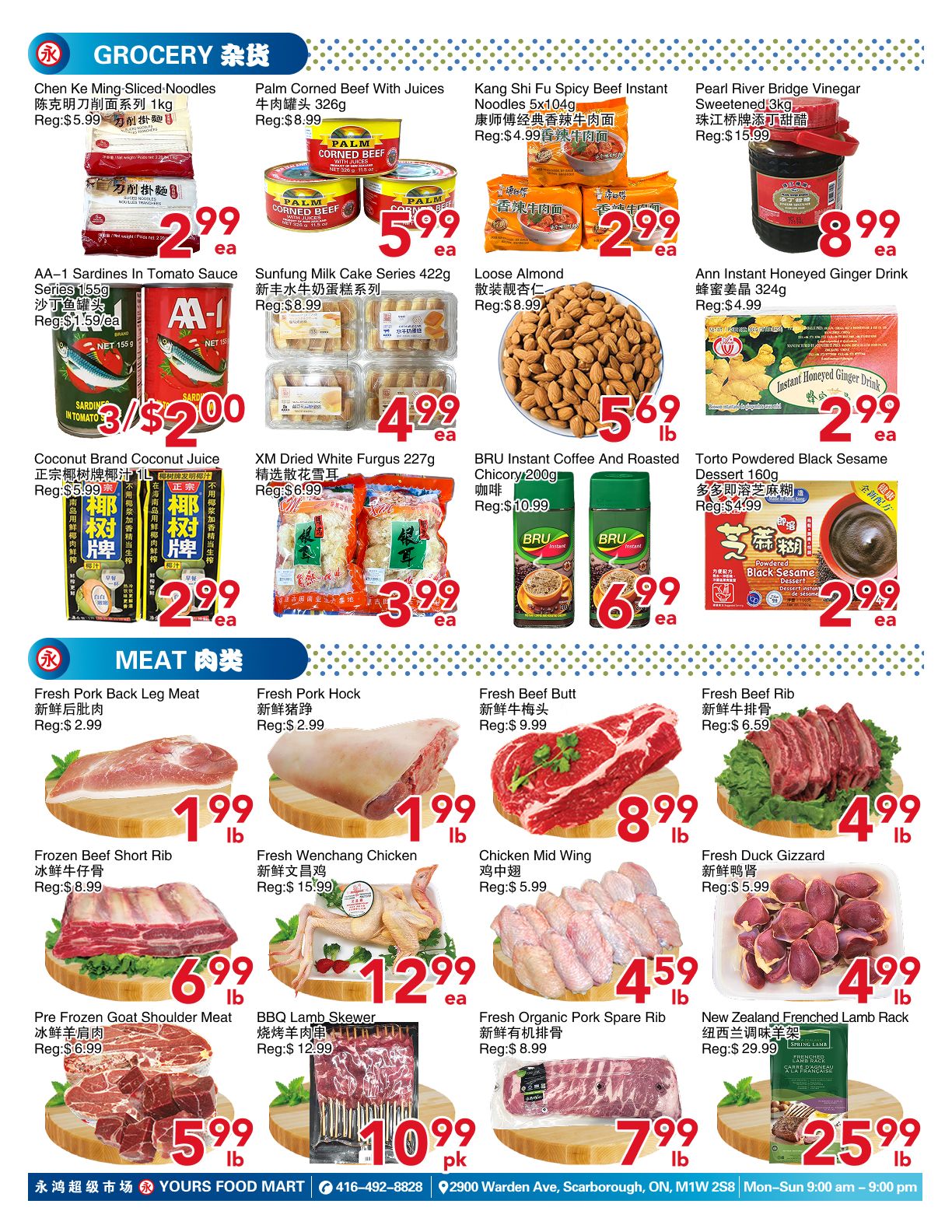 Yours Food Mart Flyer August 21 to 27