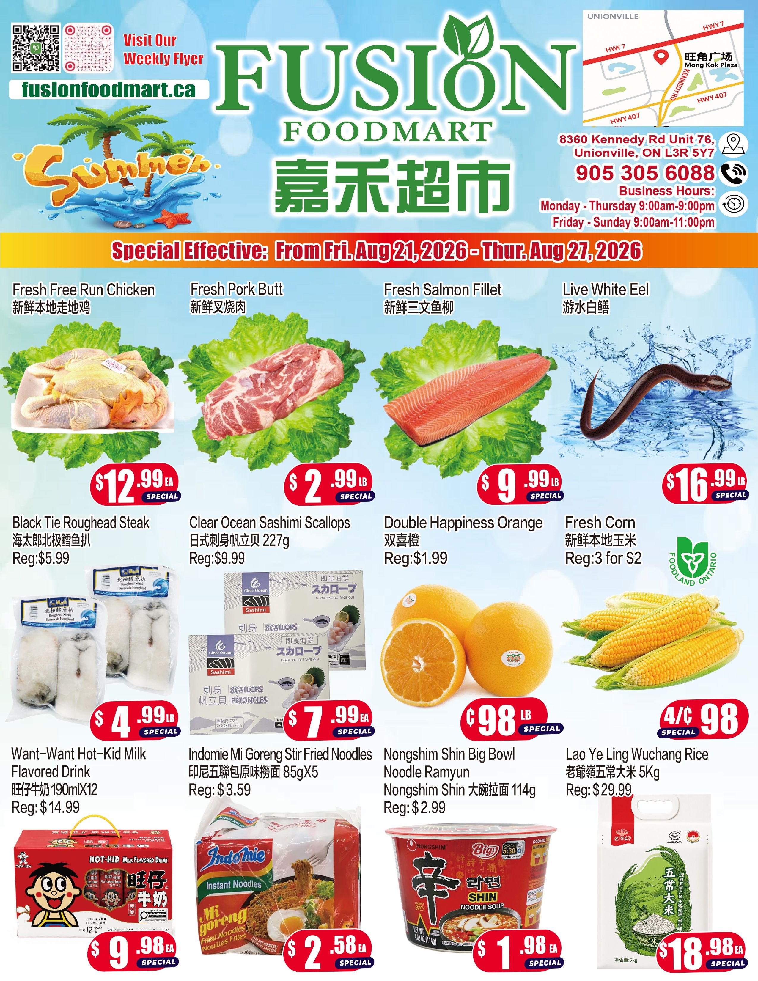 Fusion Supermarket (Unionville)  Flyer August 21 to 27