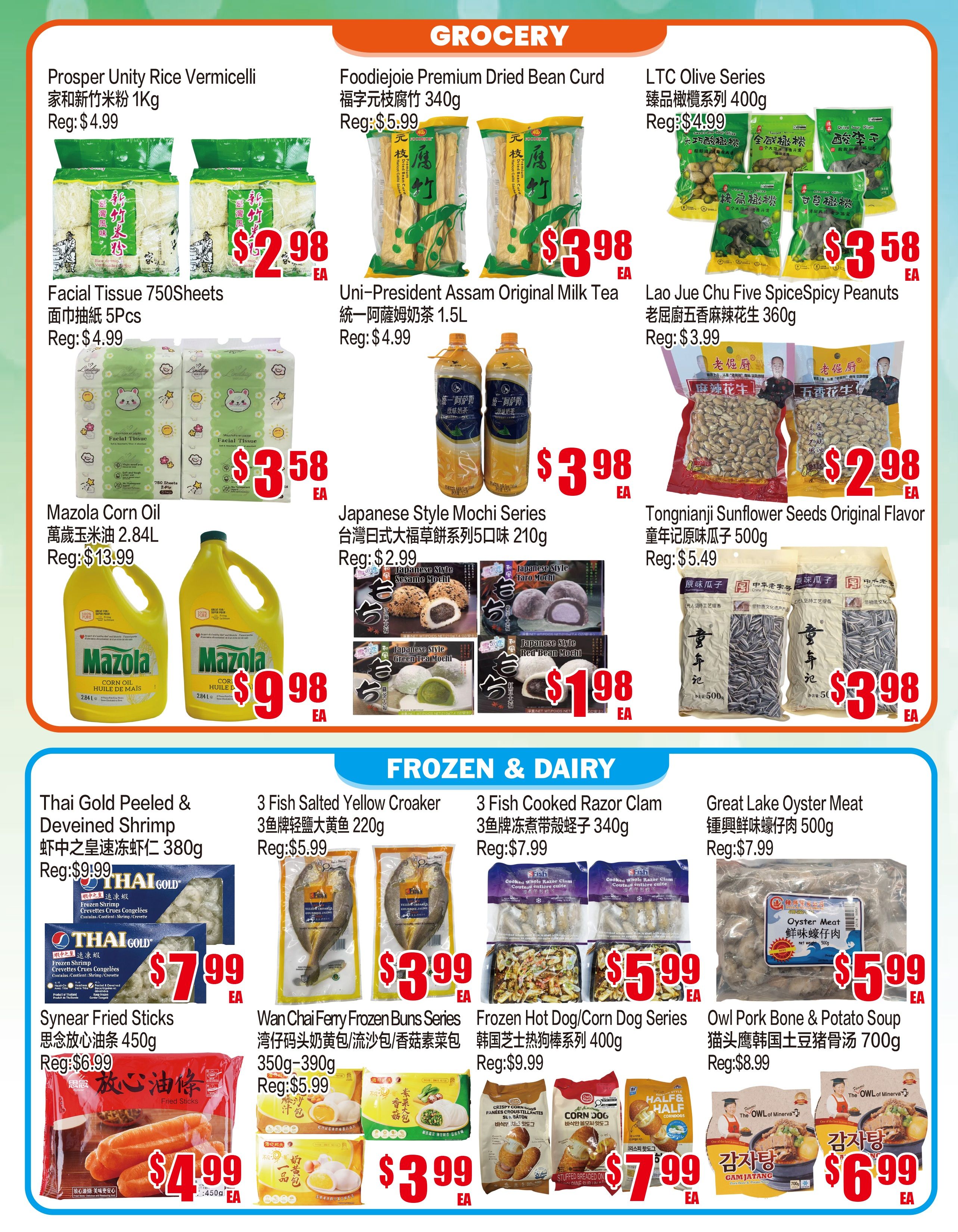 Fusion Supermarket (Unionville)  Flyer August 21 to 27