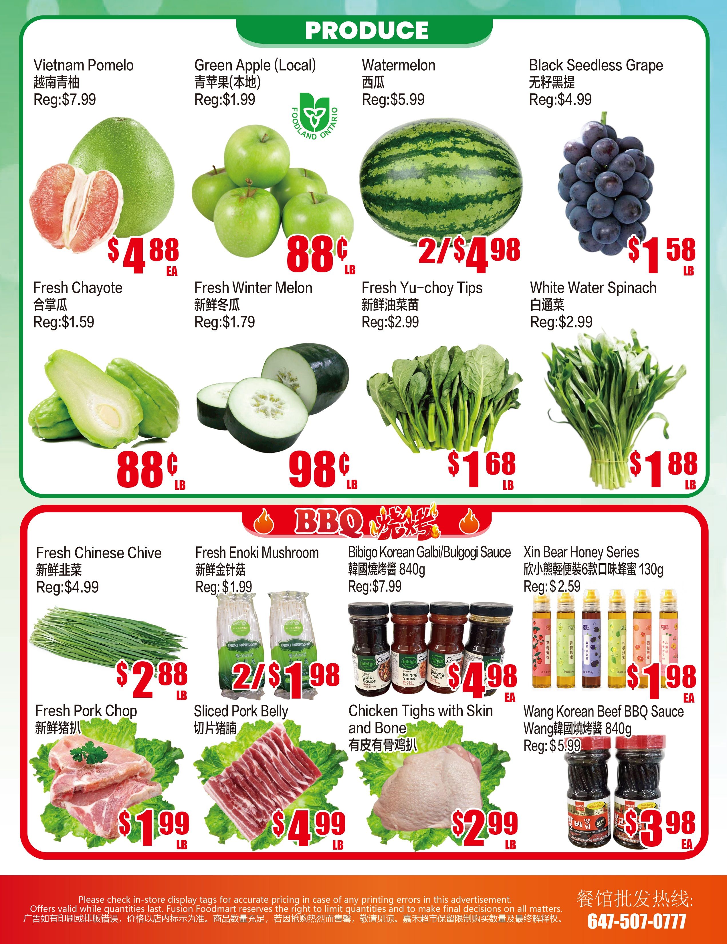 Fusion Supermarket (Unionville)  Flyer August 21 to 27