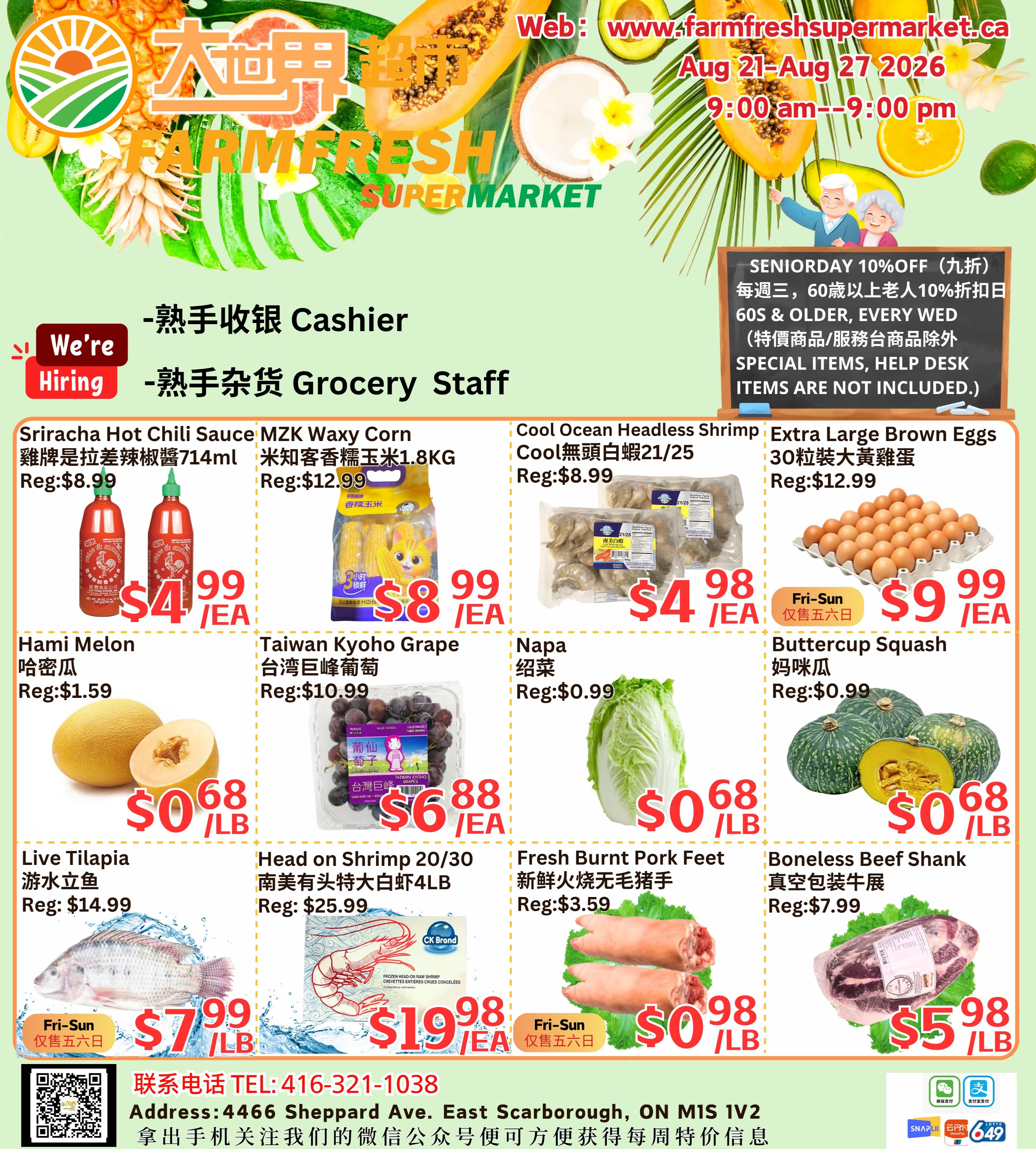 Farm Fresh Supermarket Flyer August 21 to 27