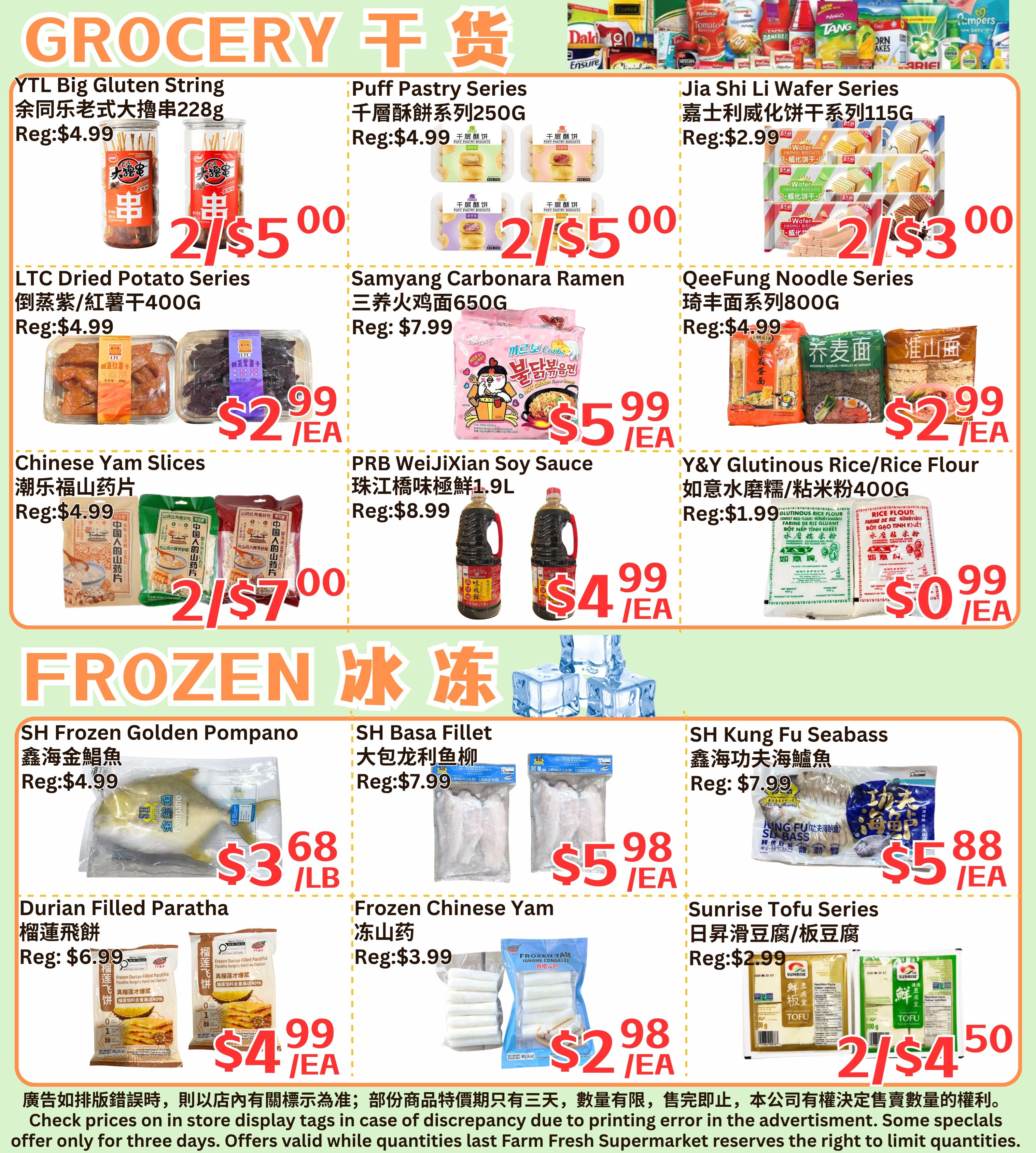 Farm Fresh Supermarket Flyer August 21 to 27