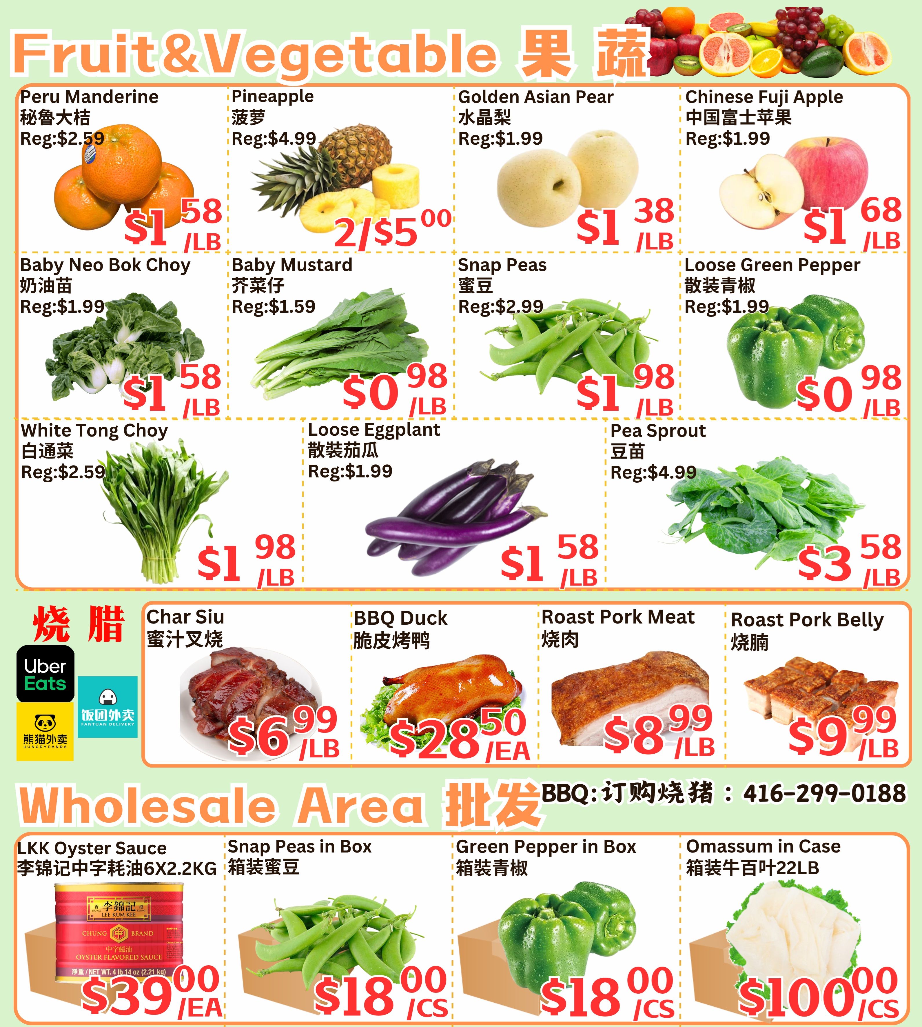 Farm Fresh Supermarket Flyer August 21 to 27